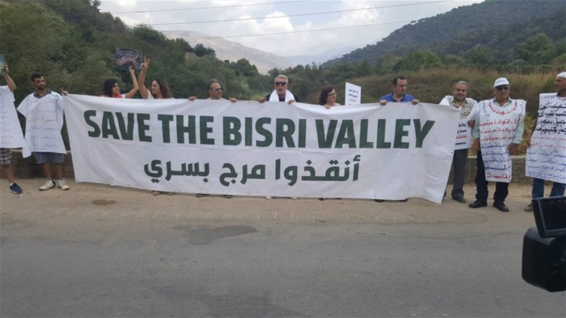 اعتصام رفضا لسد بسري..