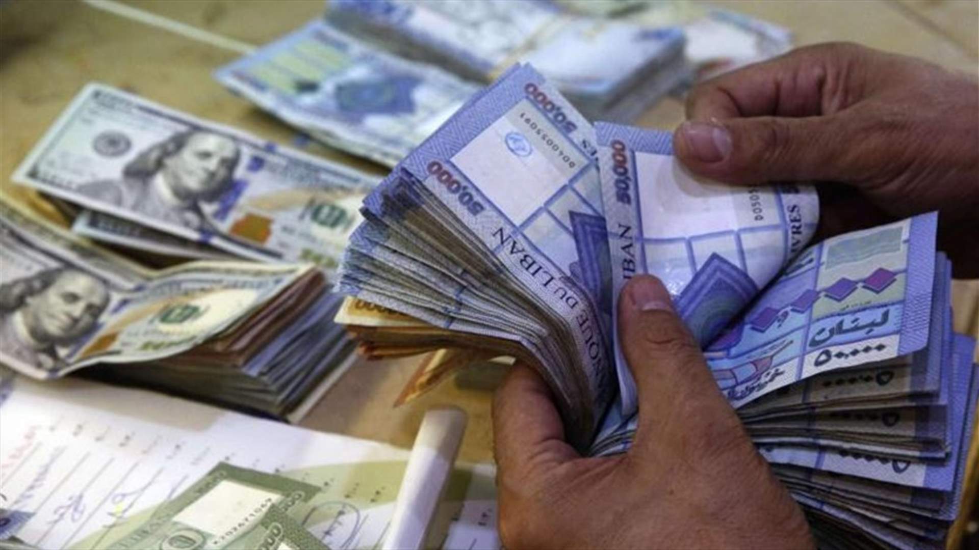 جرعة جديدة من العقوبات الأميركية على المصارف اللبنانية؟ (الجمهورية)