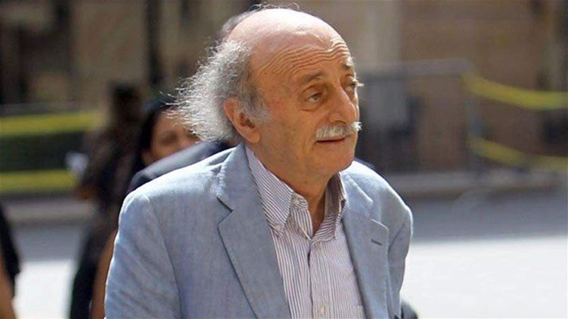 رسالة تعزية من وليد جنبلاط الى بيار الضاهر... ماذا قال عن سيمون أسمر؟