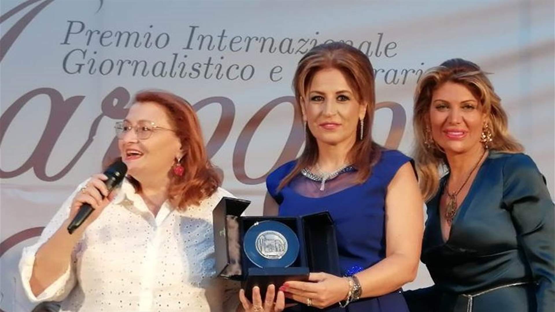 مديرة "الوطنية" تسلمت جائزة الادب والصحافة الدولية في بينيفنتو في ايطاليا