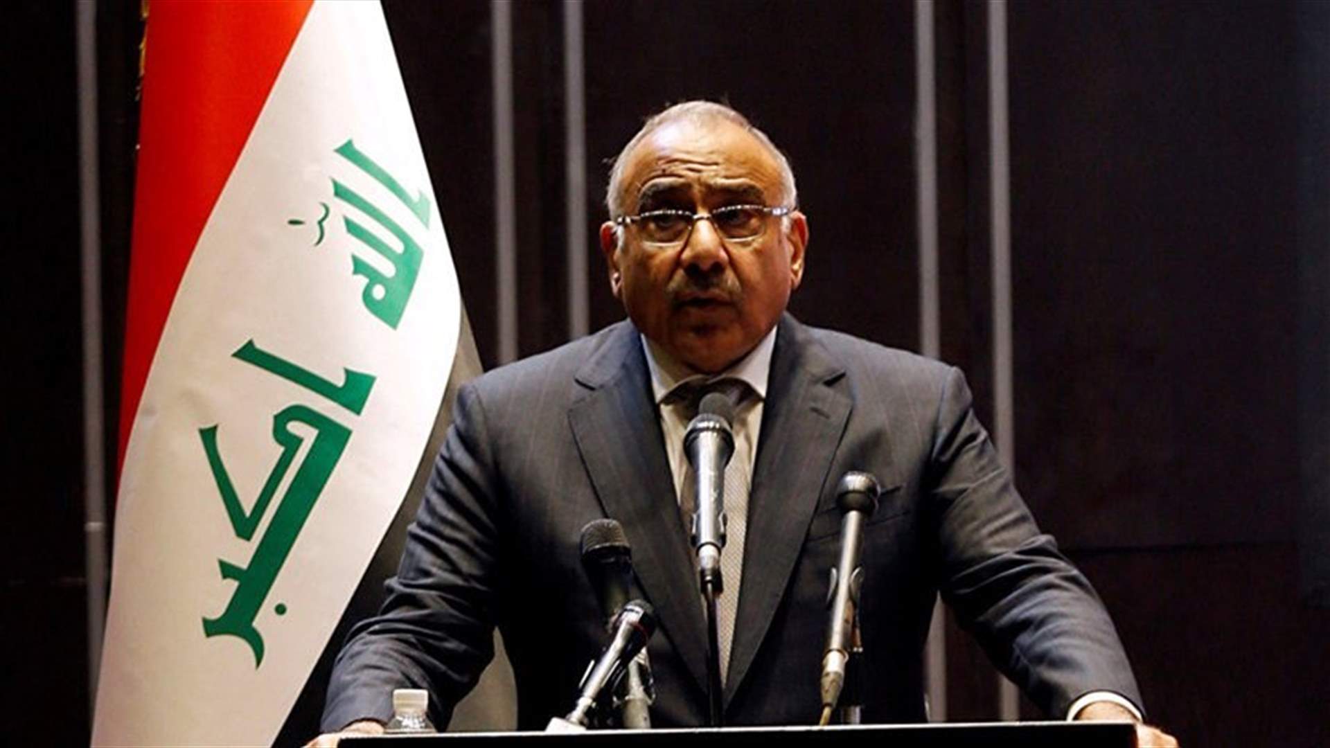 Iraqi PM receives phone call from Pompeo