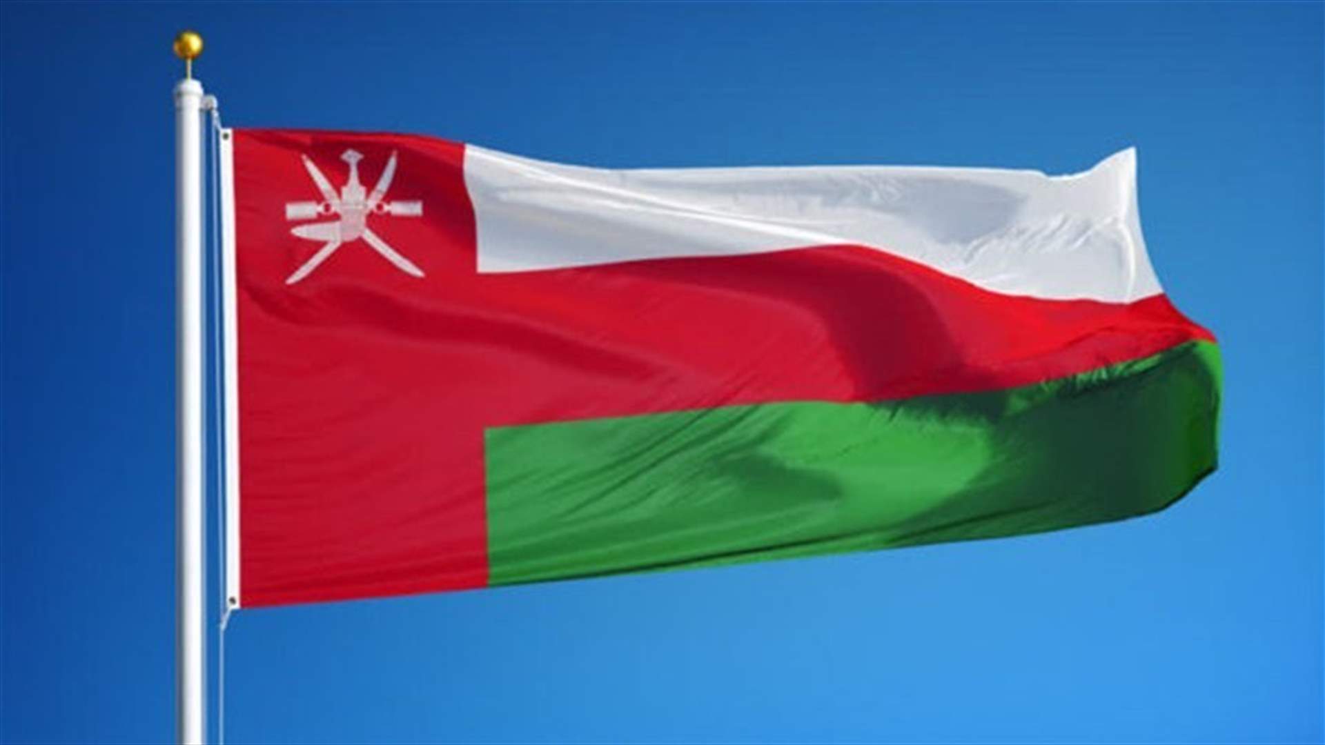 Oman says attack on Saudi oil facilities was 'pointless escalation'