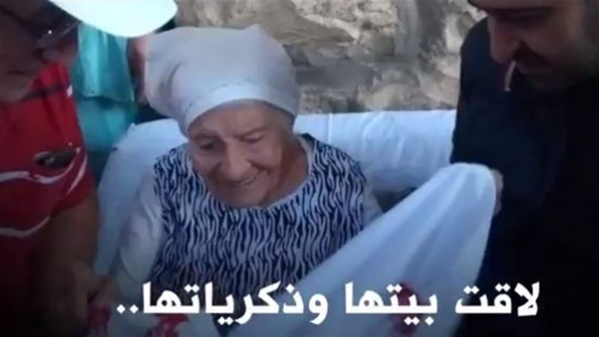 عطاالله ينشر فيديو مؤثرا عن "السيّدة عليا": بس في ناس رجعت وما لاقت حتى ذكريات