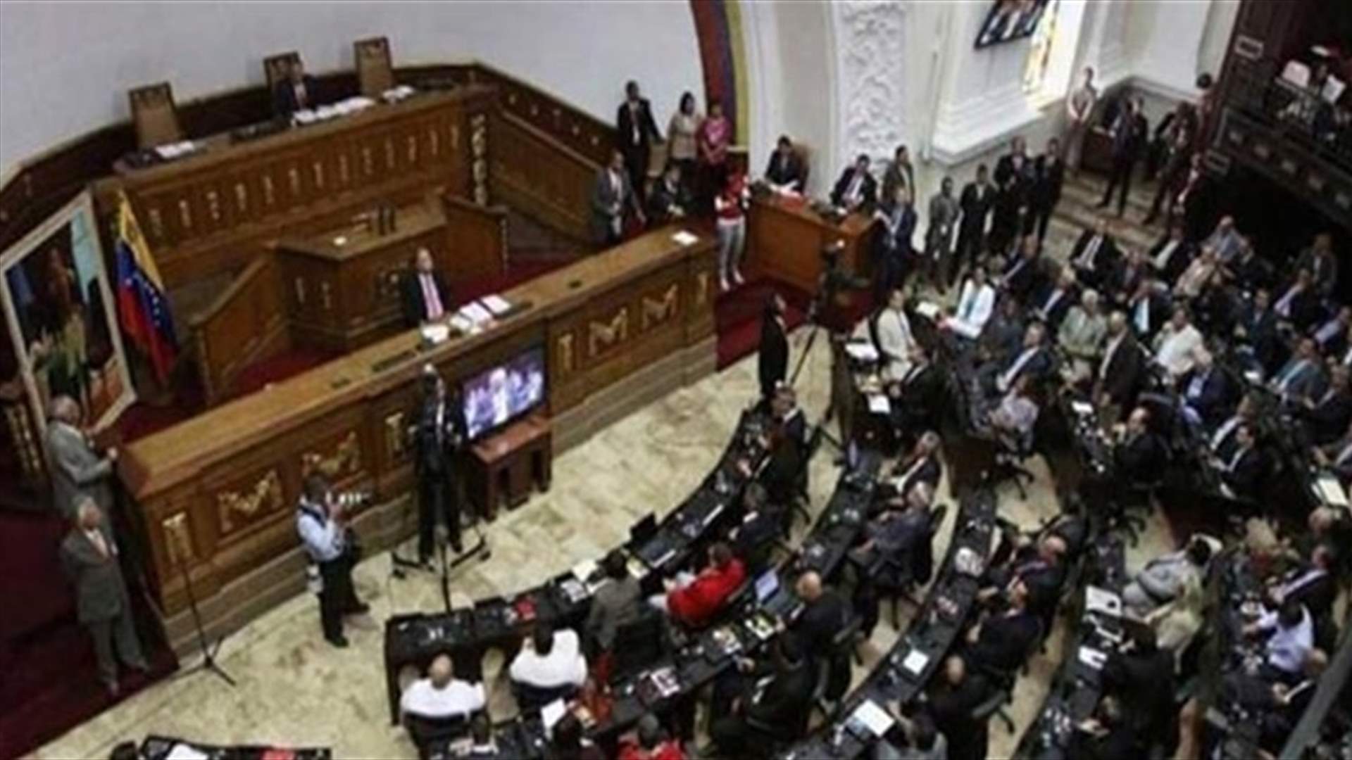 الحكومة الفنزويلية تعلن عودة نوابها الى البرلمان