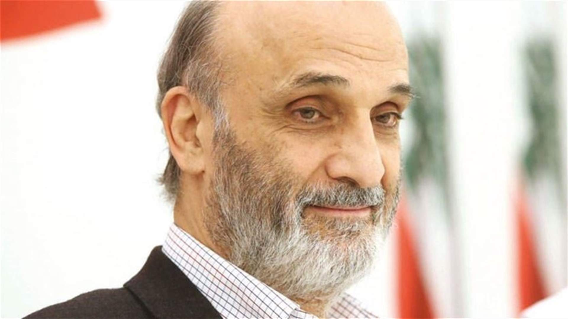 "الجمهورية": موقف مهم لجعجع اليوم