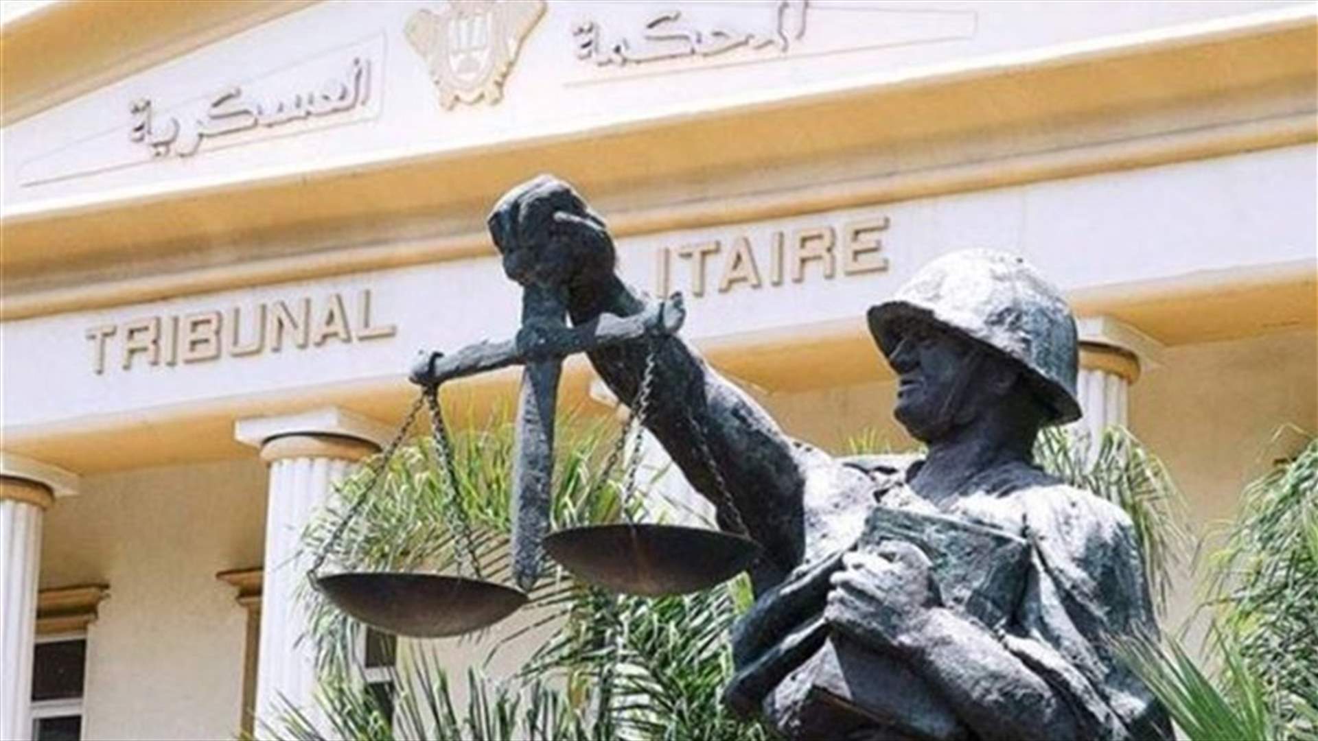 القاضية أبو شقرا تستجوب العميل فاخوري في قضايا جنائية وجنحية