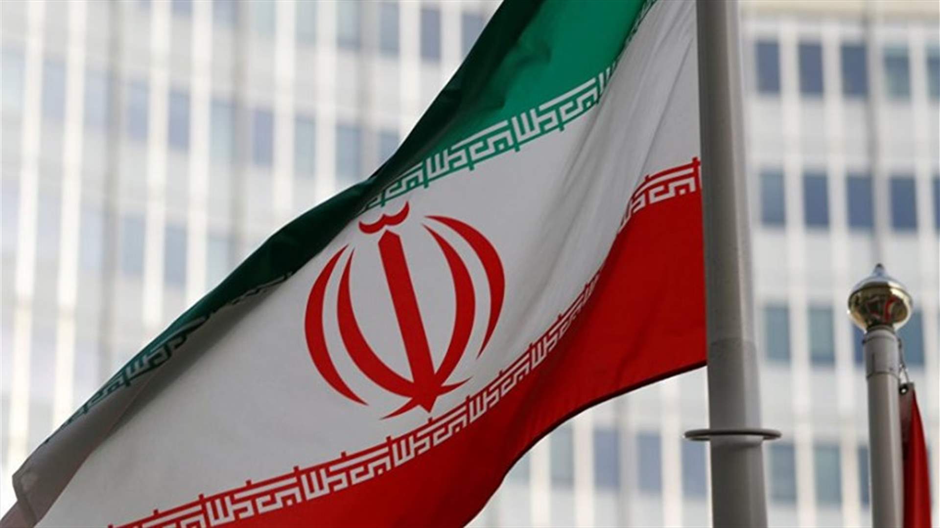 إيران تؤكد اعتقال ثلاثة أستراليين