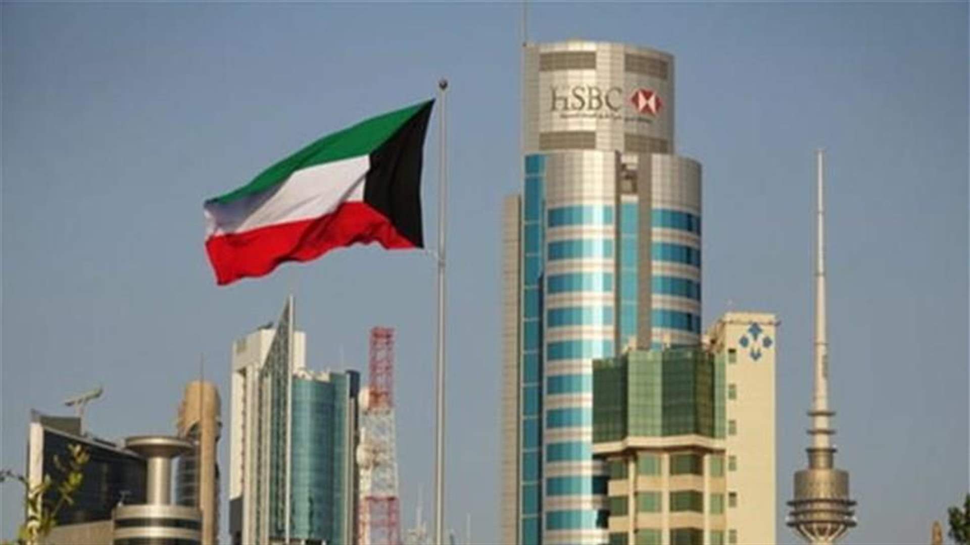 وزير خارجية الكويت يدعو القوات المسلحة إلى الحذر واليقظة