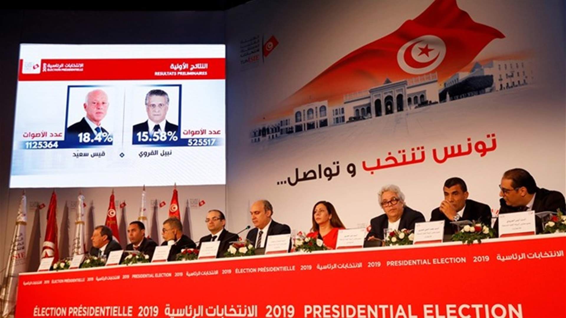 سعيد والقروي الى الدورة الثانية من انتخابات تونس الرئاسية...