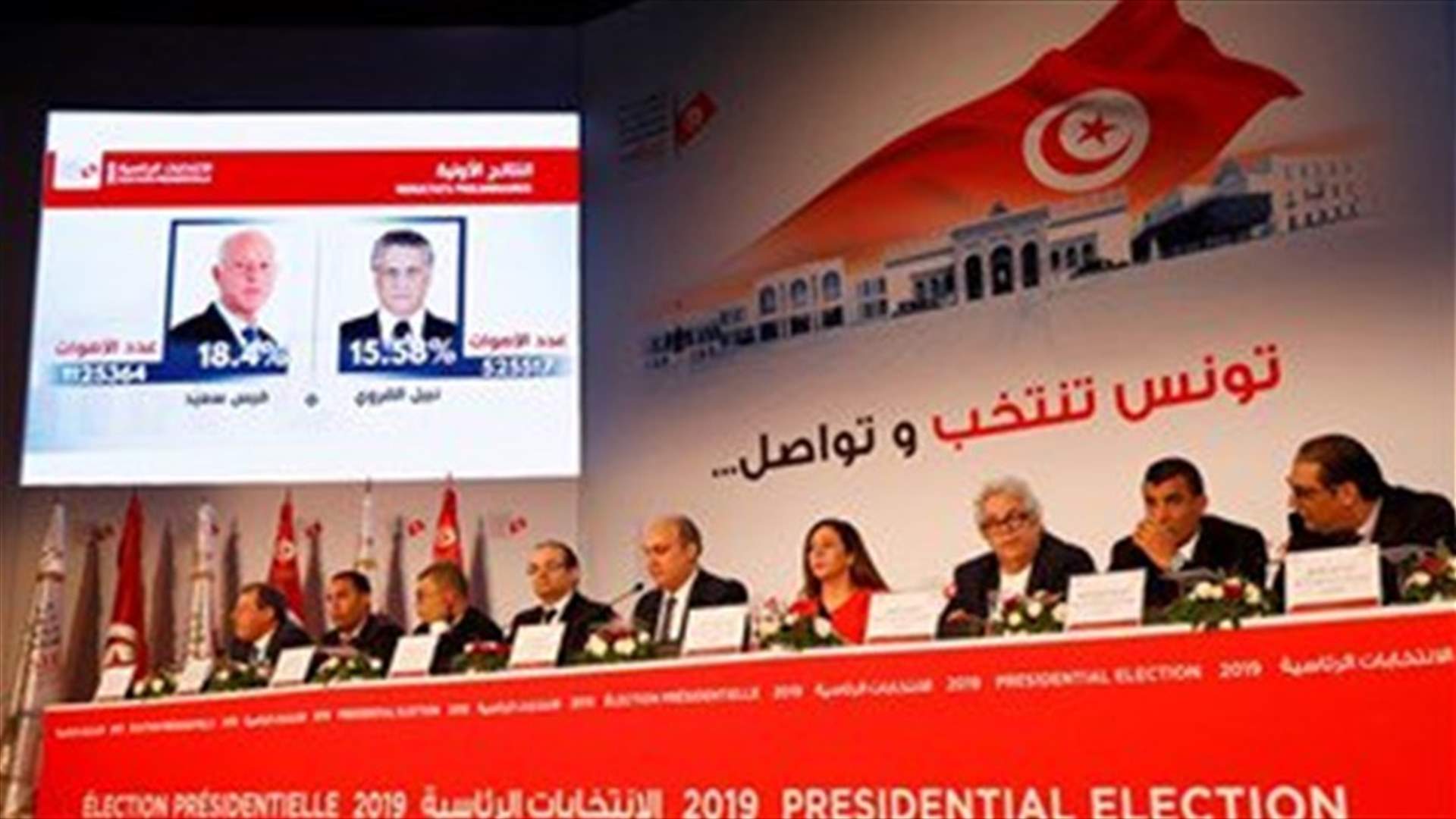 Tunisia confirms Saied and Karoui to contest presidential runoff vote