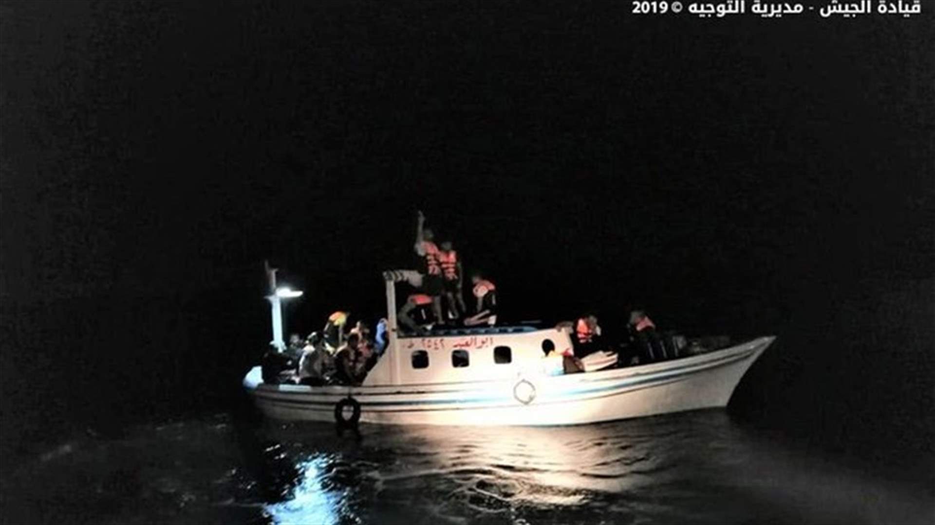 Army intercepts boat attempting to illegally leave Lebanon