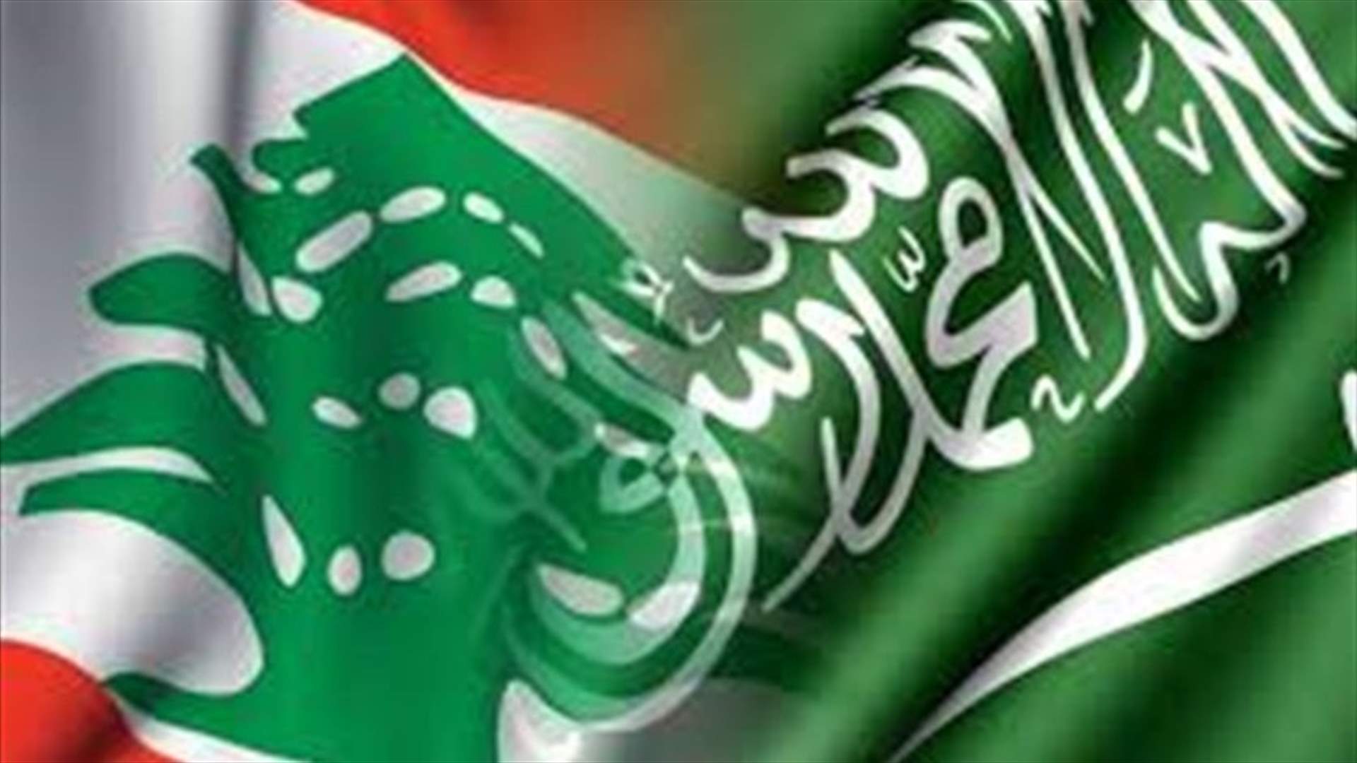 Saudi finance minister: We are in talks with the Lebanese government on financial support