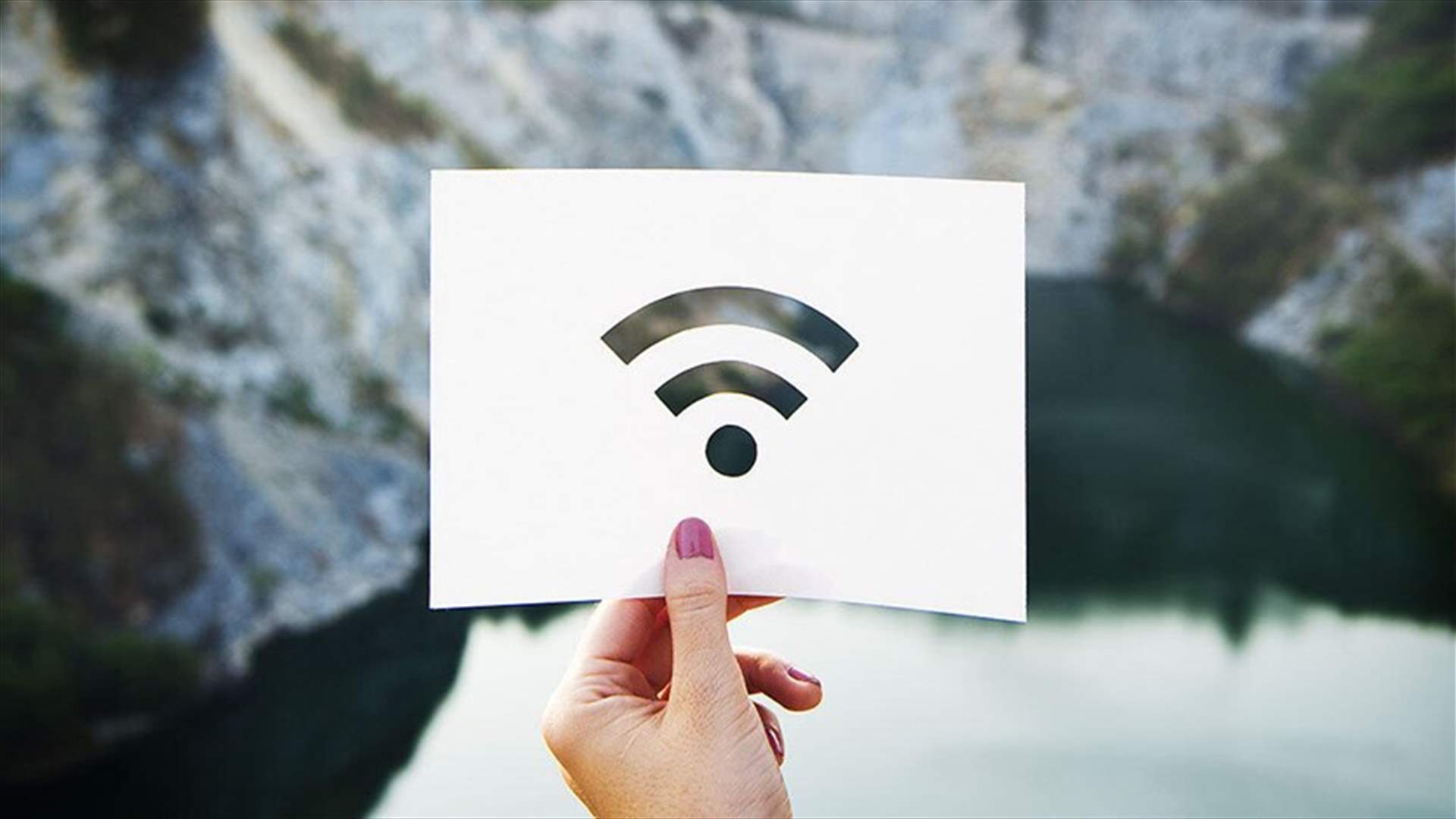 إطلاق أسرع شبكة إنترنت في العالم... تعرّفوا على الـWI FI 6