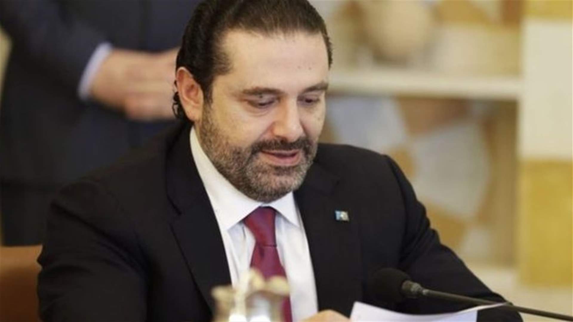 البخاري سلّم الحريري دعوة للمشاركة في المنتدى العالمي لصندوق الاستثمارات العامة بالسعودية