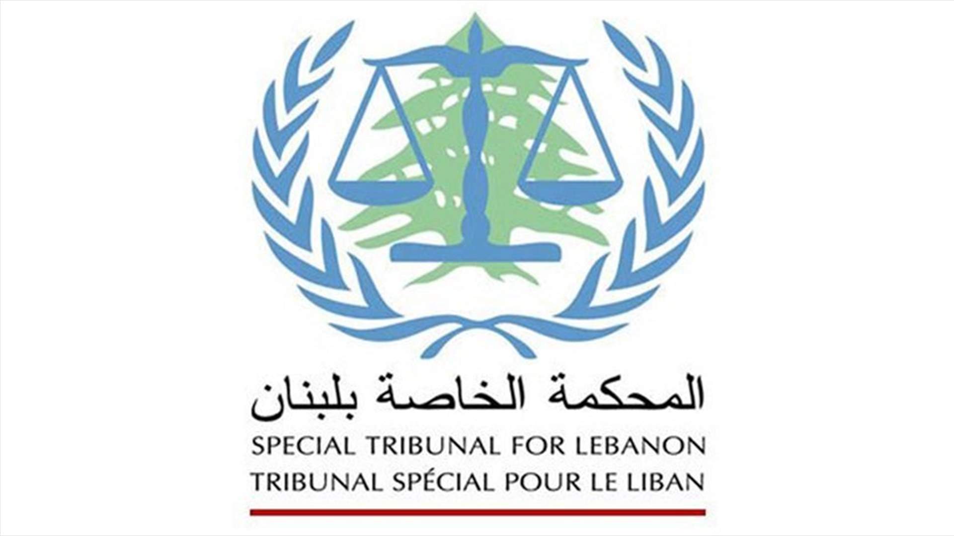 46 Lebanese lawyers take part in the 5th training on the conduct of International Criminal Proceedings