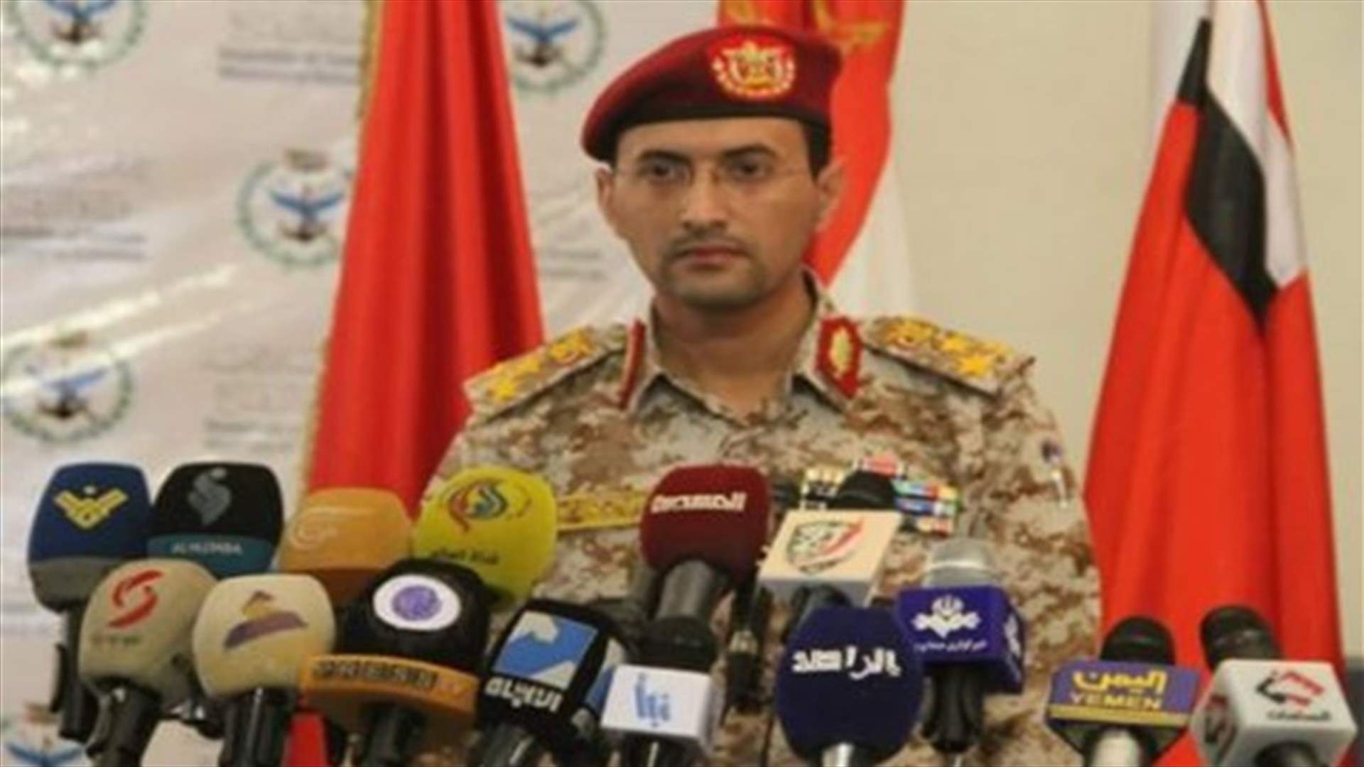 الحوثيون يهددون بضرب "عشرات الأهداف" في الإمارات