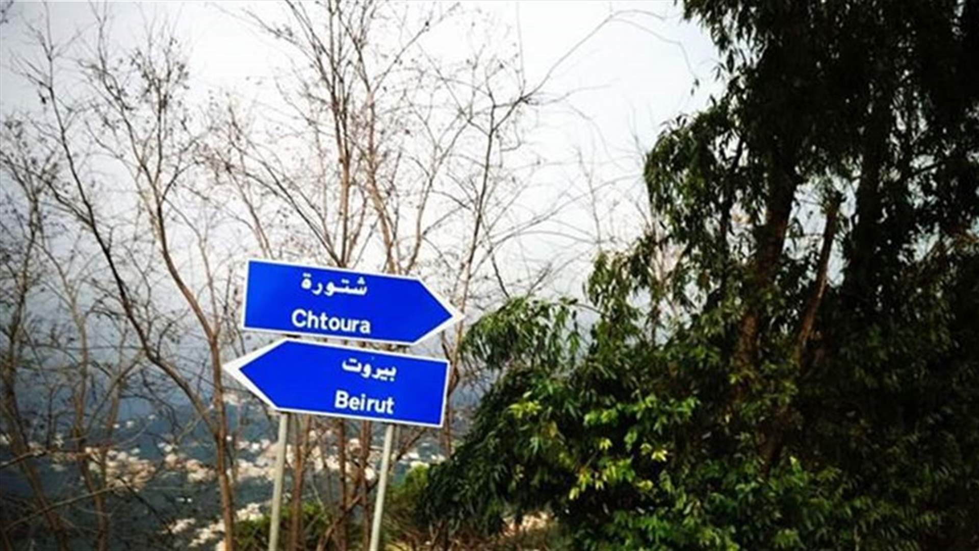بعد فقدانه منذ أيام على طريق شتورة - عاليه... قريب زوجة الأسد يعود الى منزله