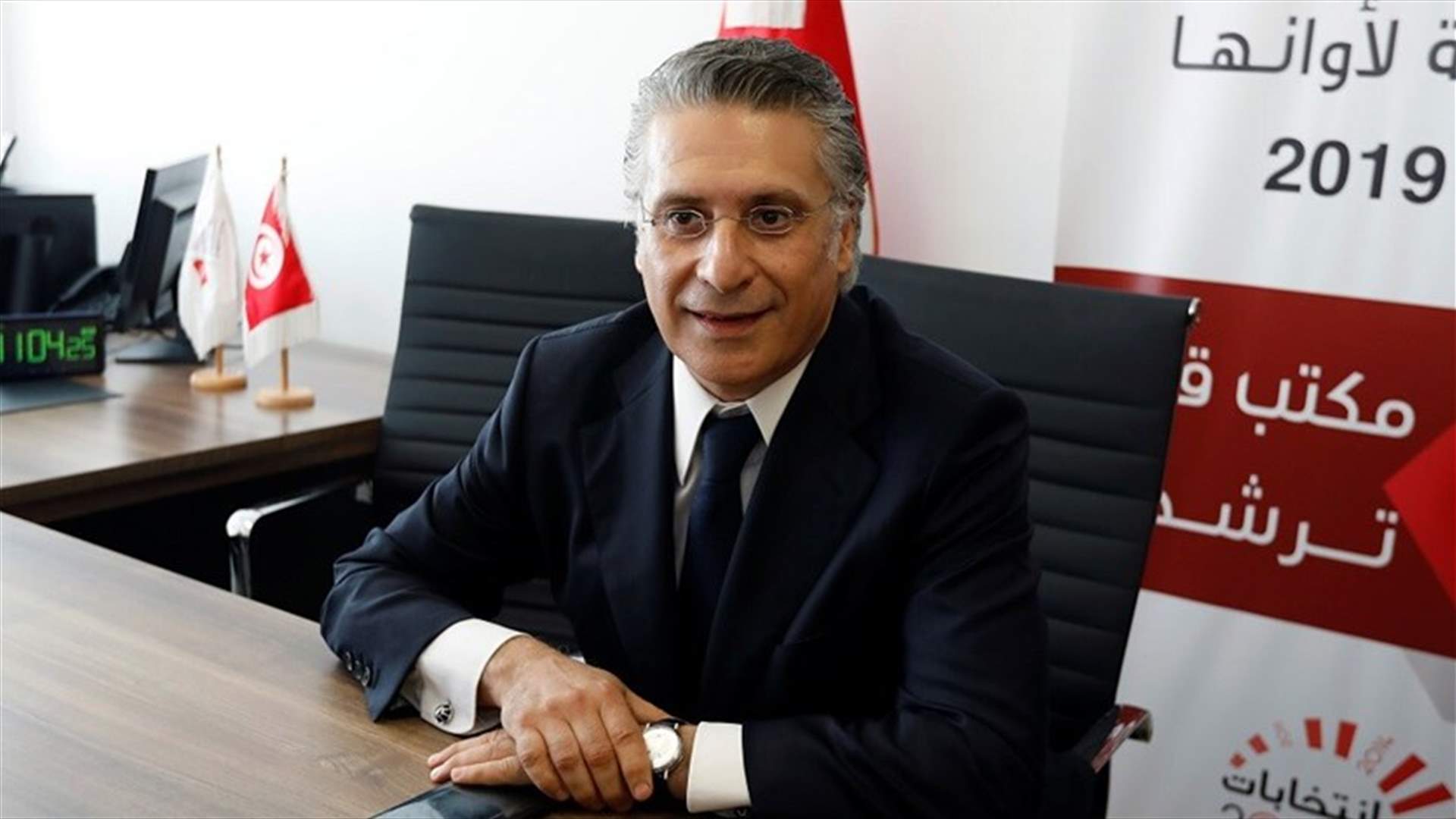 القضاء التونسي يرفض الافراج عن المرشح الرئاسي نبيل القروي