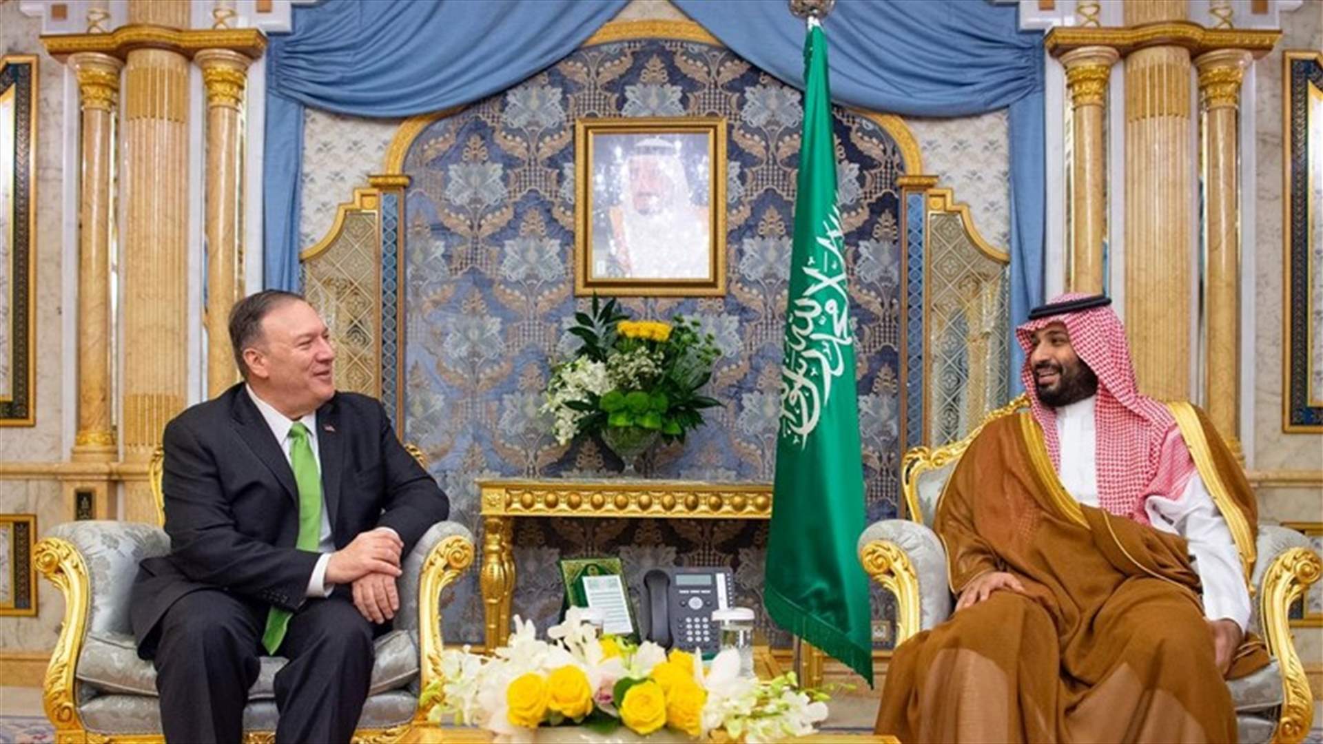 بومبيو يلتقي بن سلمان: الولايات المتحدة تدعم حق السعودية في الدفاع عن نفسها