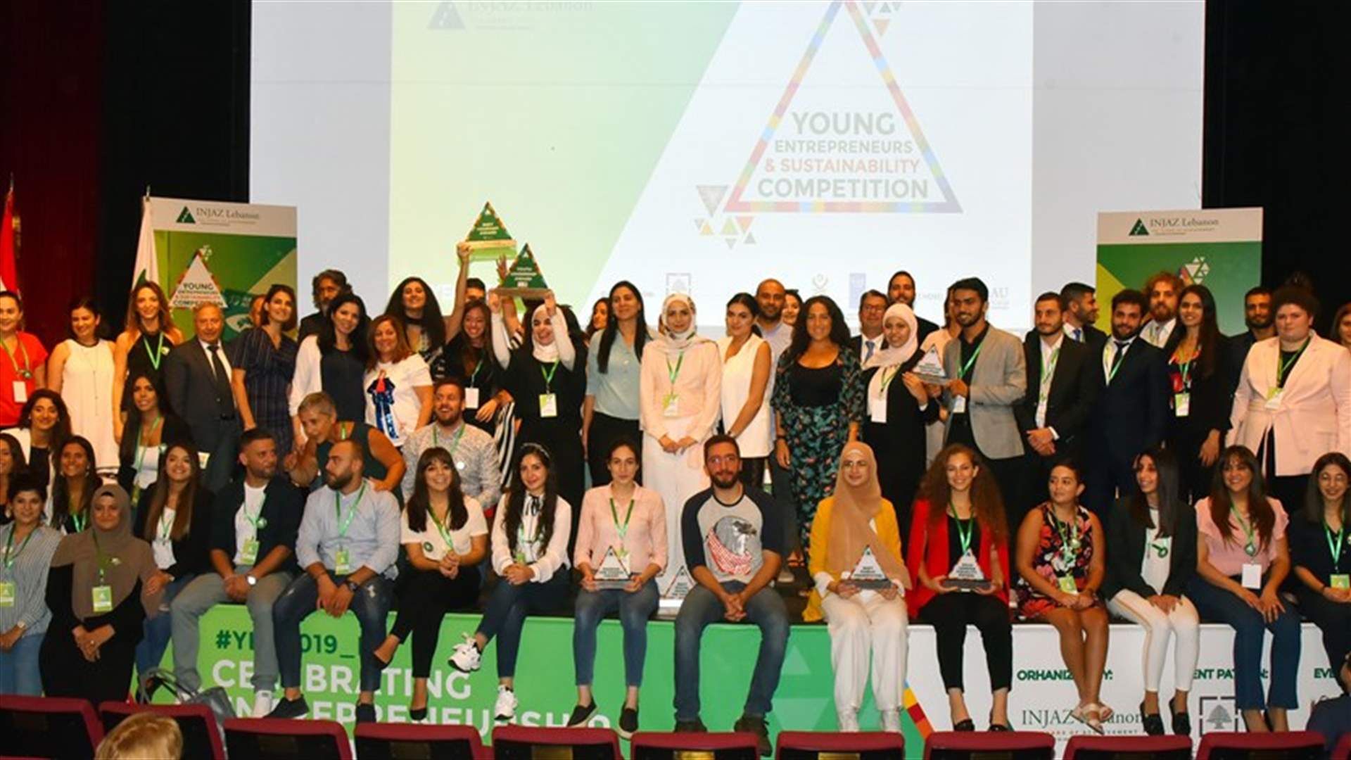 مشاريع تساهم في التنمية ضمن "مسابقة رواد الأعمال الشباب والاستدامة 2019"