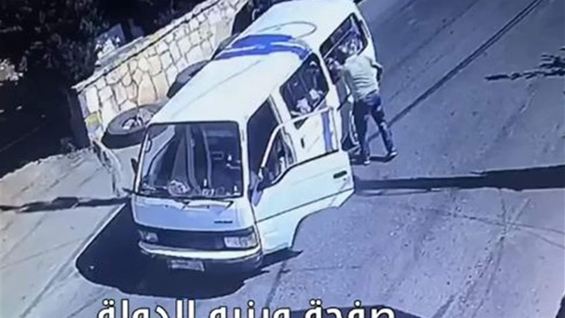 سائق باص مخصص لنقل الاطفال... نزل وسط الطريق وبدأ بضربهم في اقليم الخروب (فيديو)