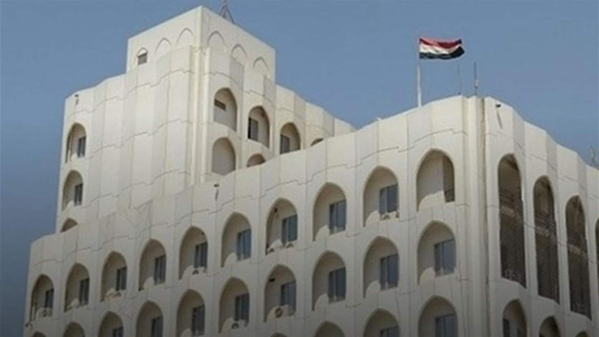 العراق لن ينضم إلى أي قوة تحمي الممرات المائية في الخليج