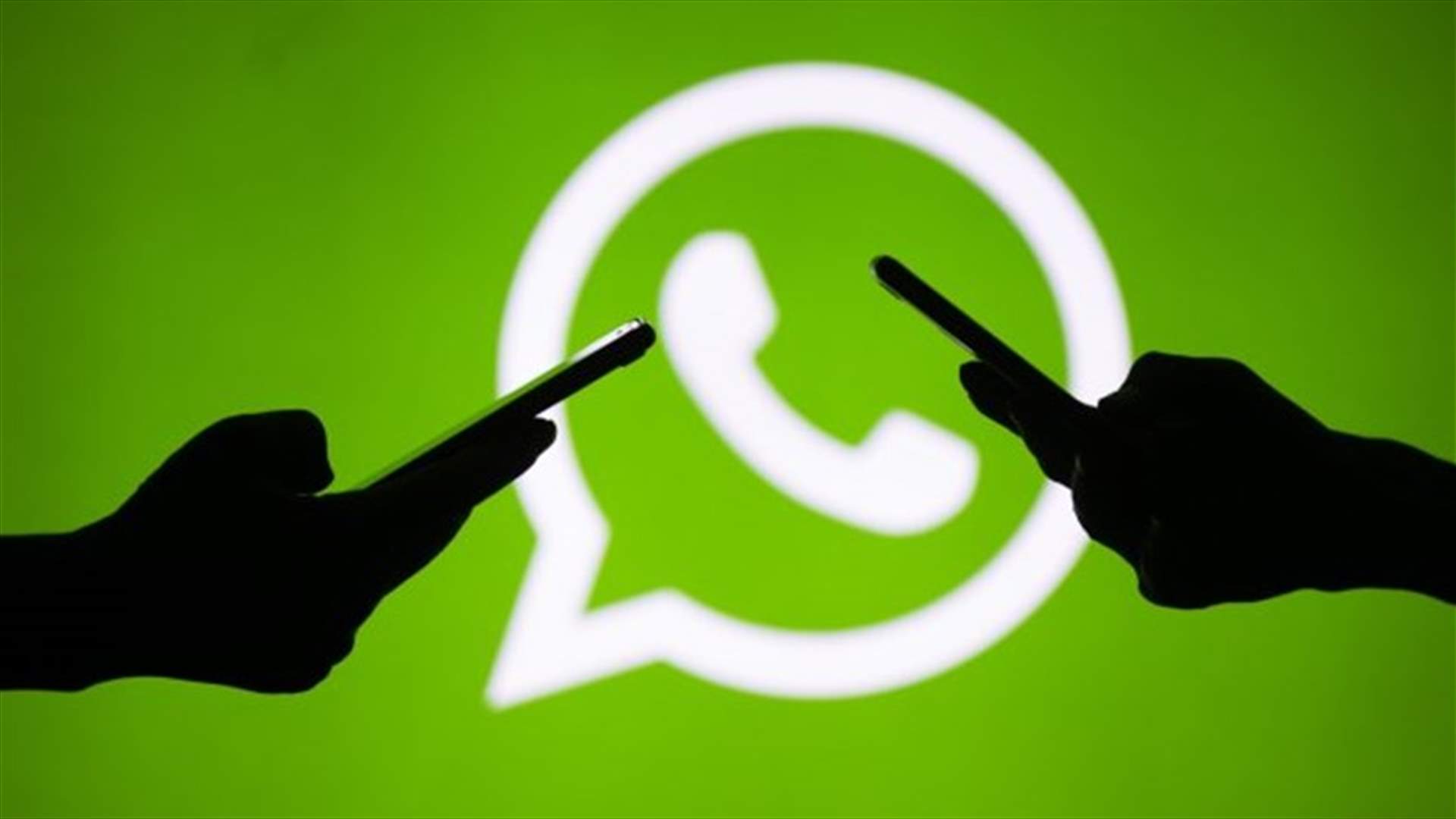 شتمت حماة ابنتها عبر واتساب... فمثلت أمام المحكمة