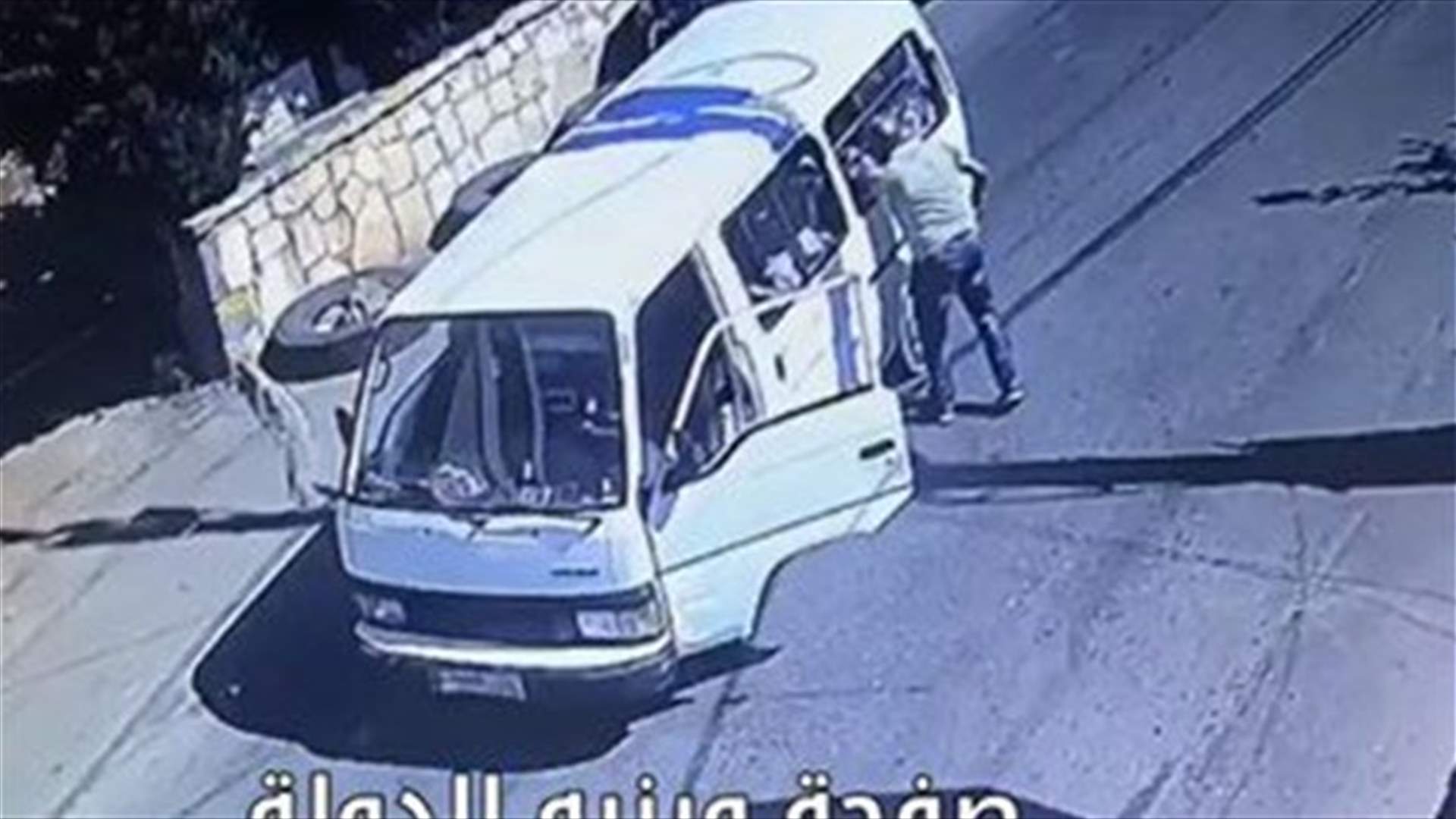 School bus driver beats up students-[VIDEO]