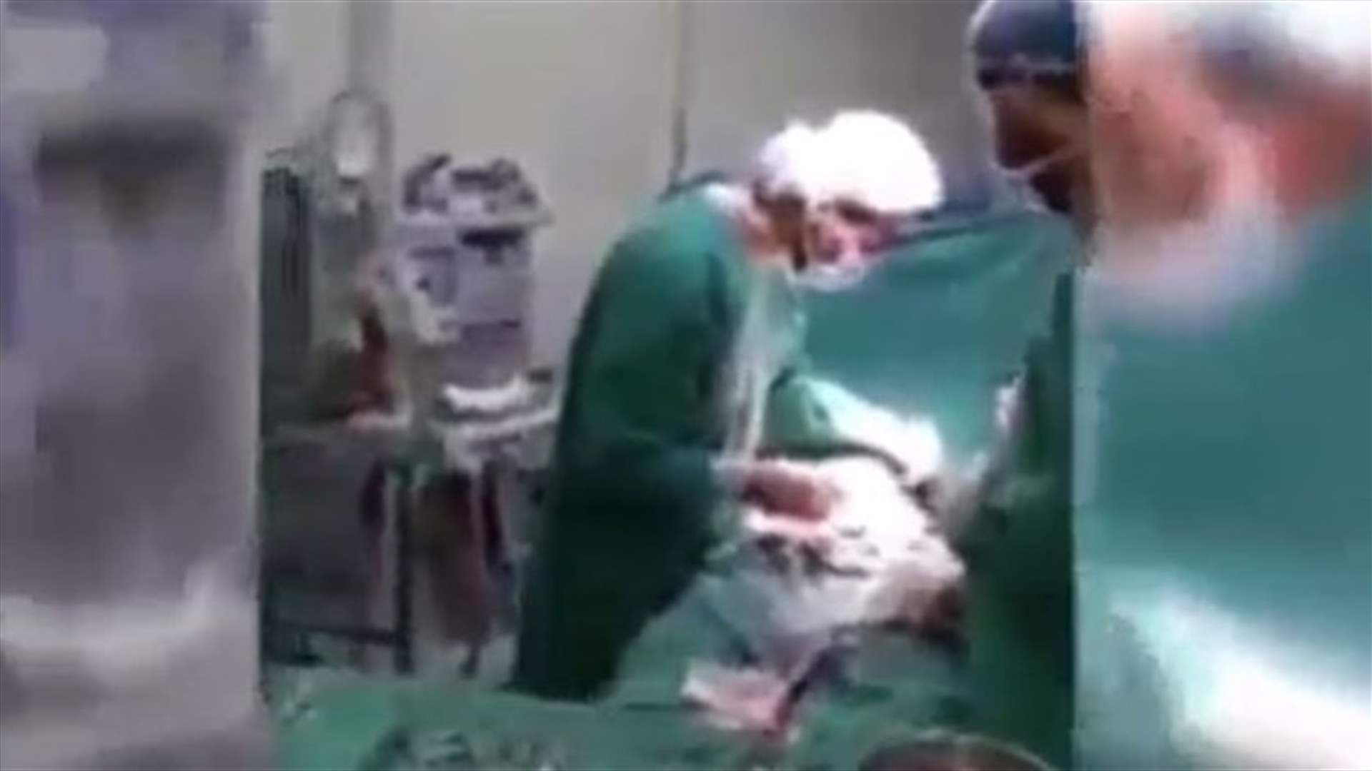 طبيب جراح يرتّل "يا غافي وعيونك" خلال اجراء عملية جراحية دقيقة (فيديو)
