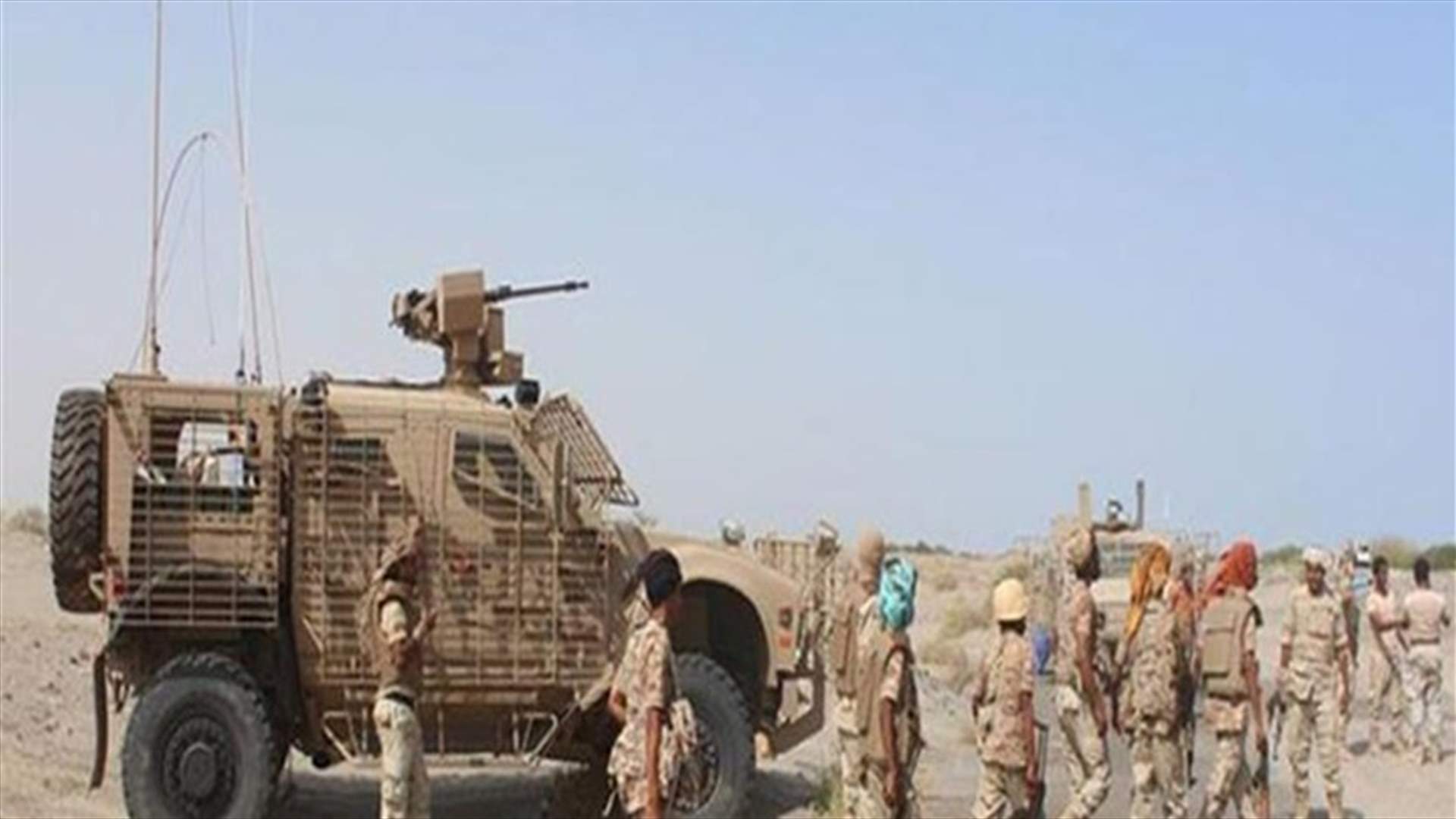 التحالف بقيادة السعودية يشن عملية عسكرية شمال الحديدة في اليمن
