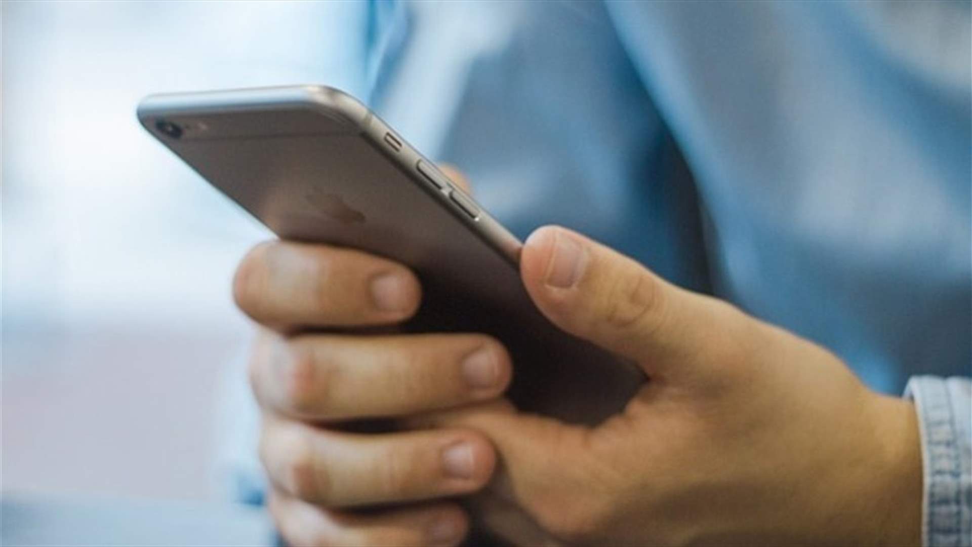 بيان توضيحي لنقابة موظفي ومستخدمي الشركات المشغلة للخلوي حول اعتصام الامس