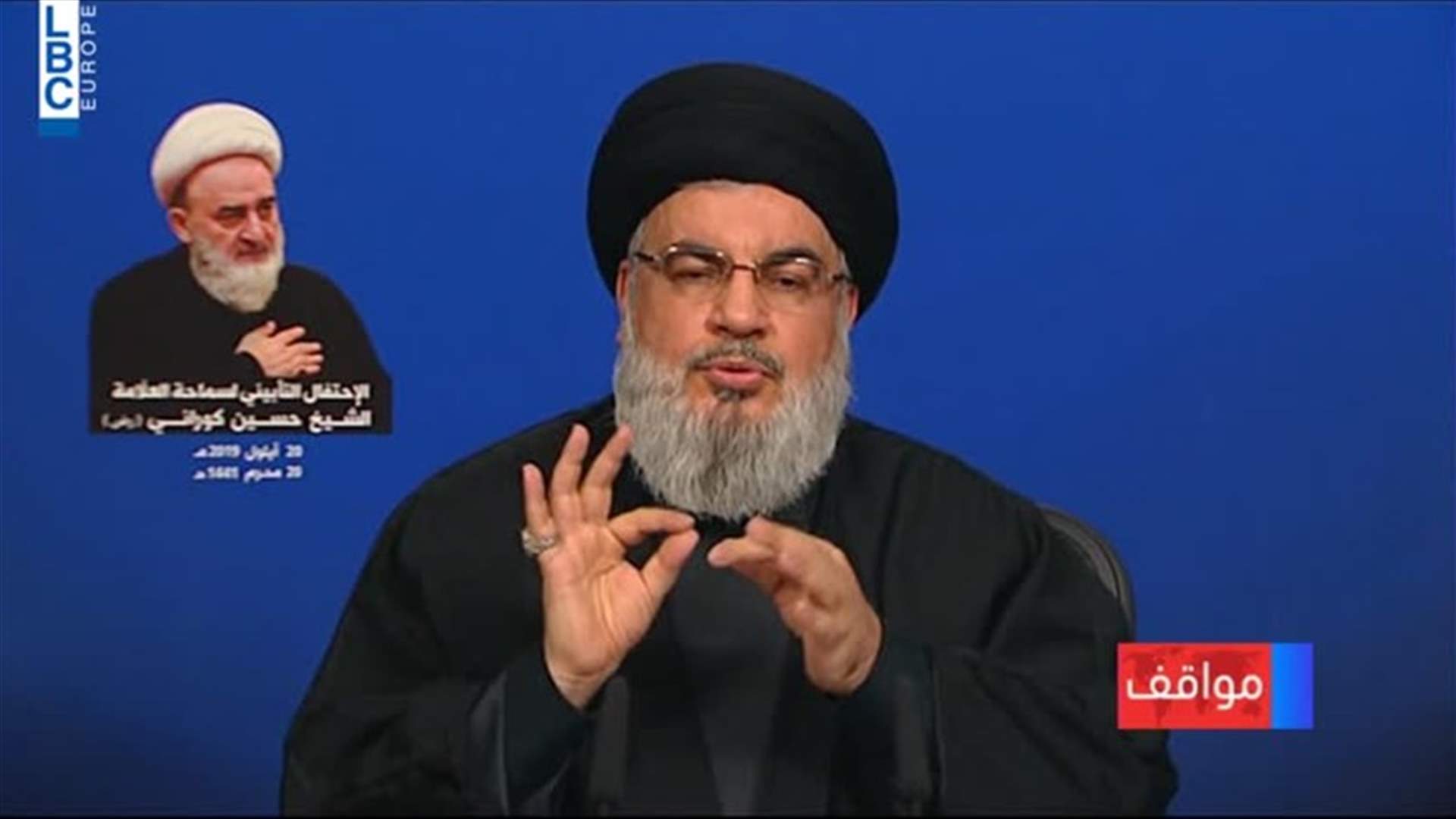 LBCI