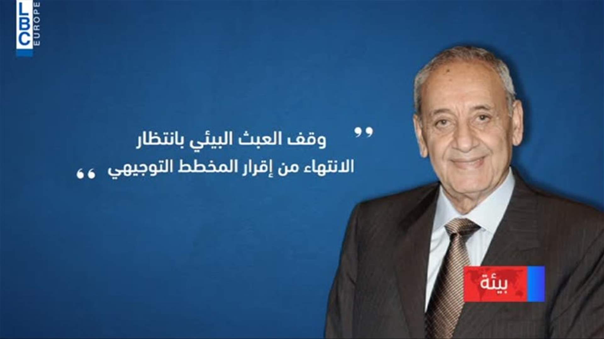 LBCI