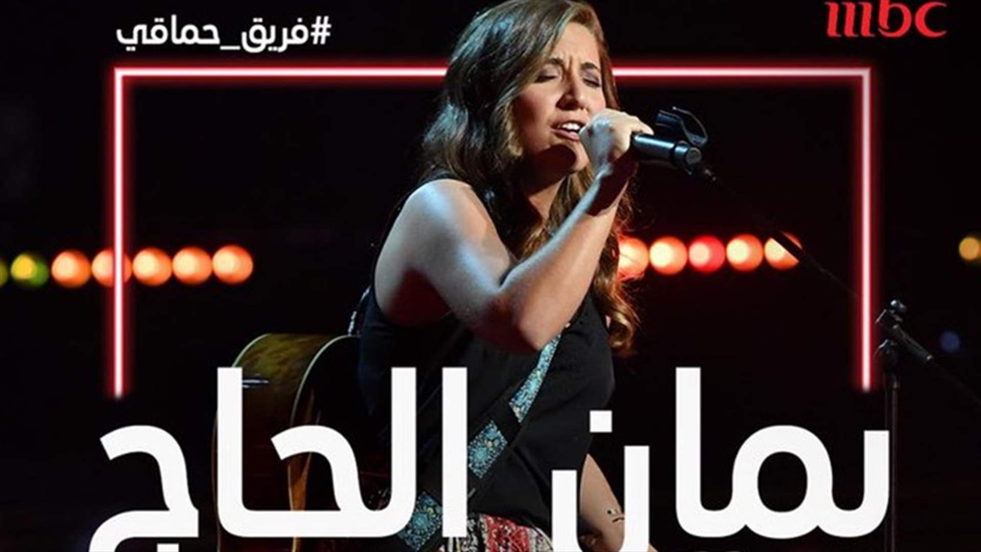 ابنة فاديا طنب الحاج خطفت لفّة رباعية من حكام The Voice... شاهدوا موهبة &quot;يمان&quot;