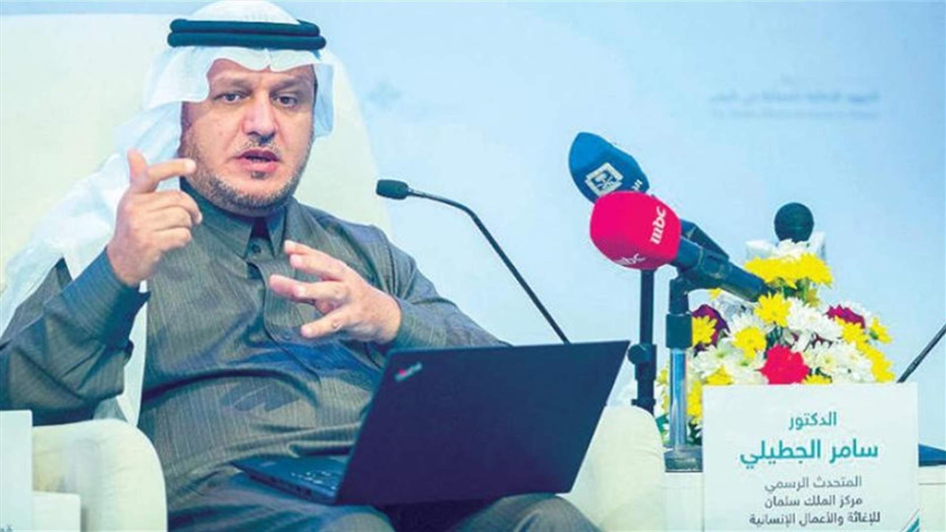 المتحدث باسم “مركز الملك سلمان" ينفي وجود نقص في تمويل الاحتياجات الإنسانية باليمن