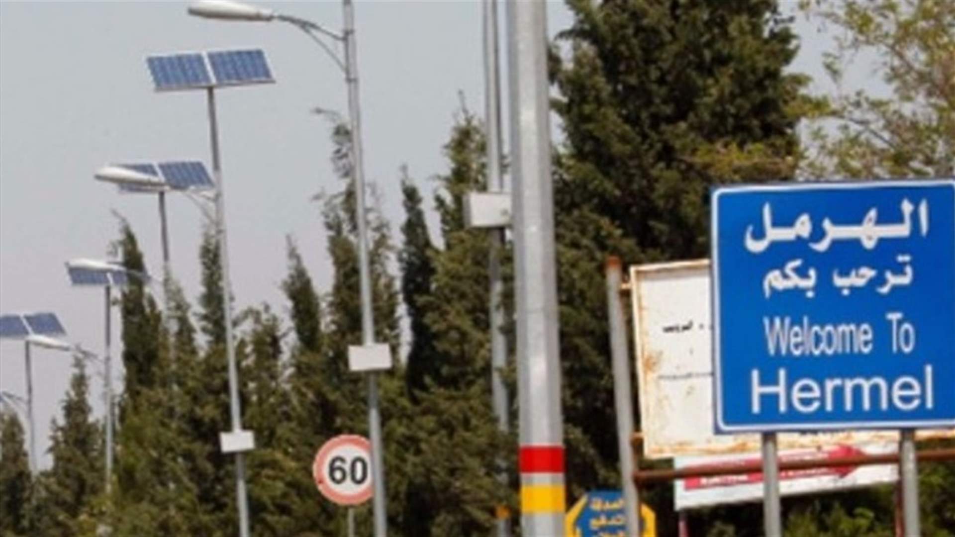 انقلاب سيارة على طريق الهرمل... وسقوط 3 جرحى