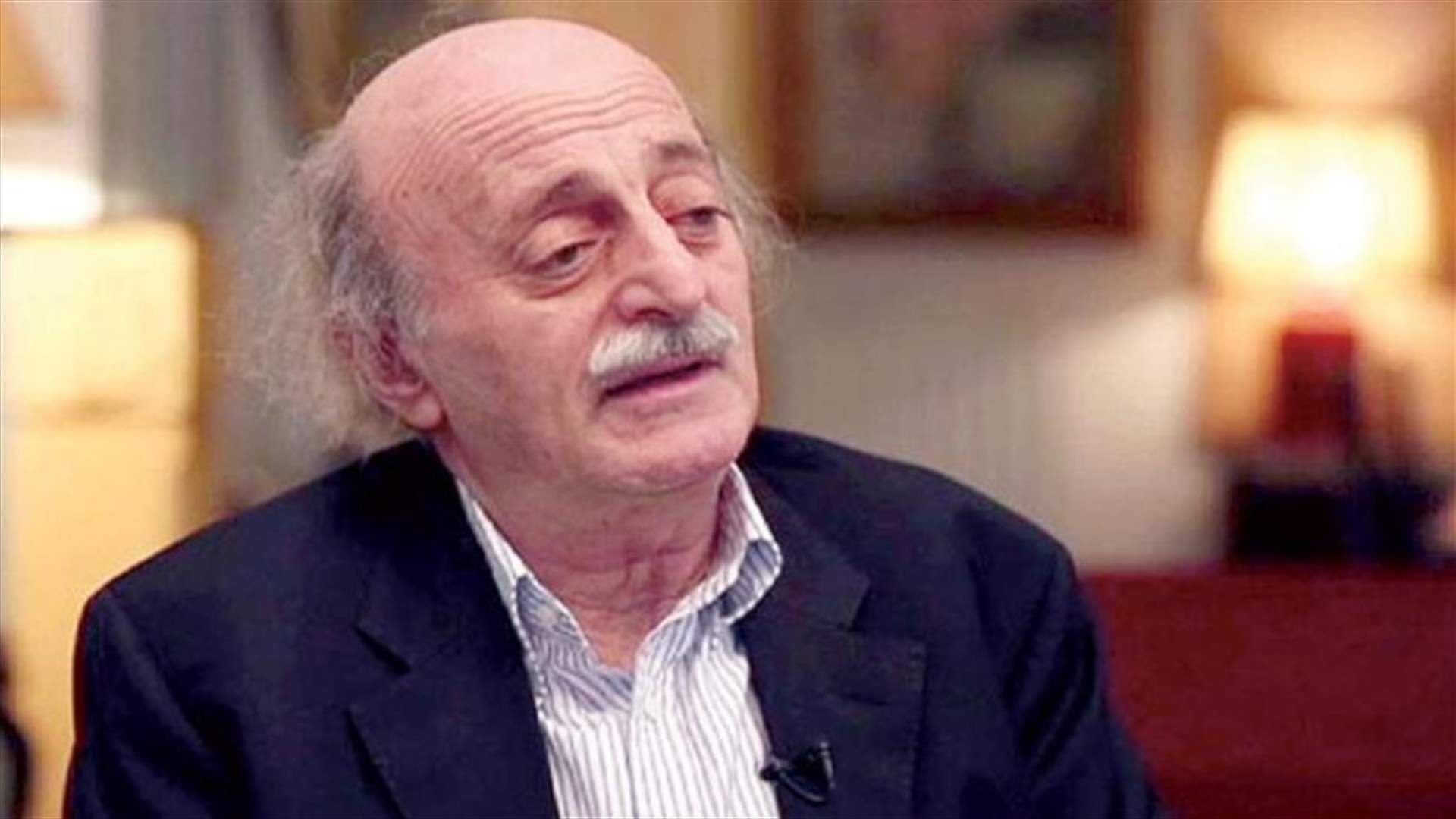تغريدة من جنبلاط إلى القوى الامنية...