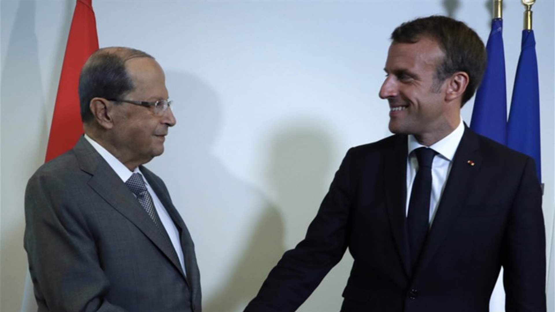 عون التقى ماكرون... وتوافق على الالتزام بتعزيز التعاون وتوطيد العلاقات بين البلدين وتفعيل "سيدر"