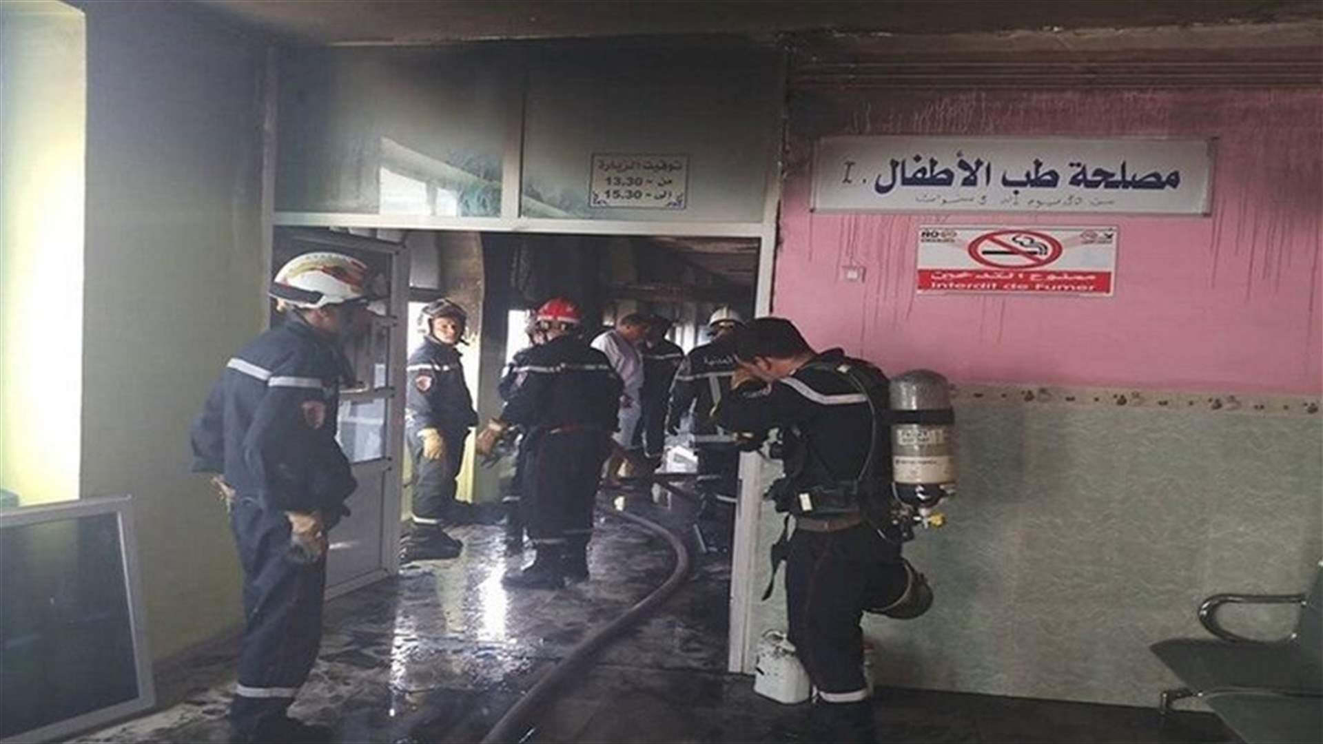 Fire kills eight infants in Algeria hospital