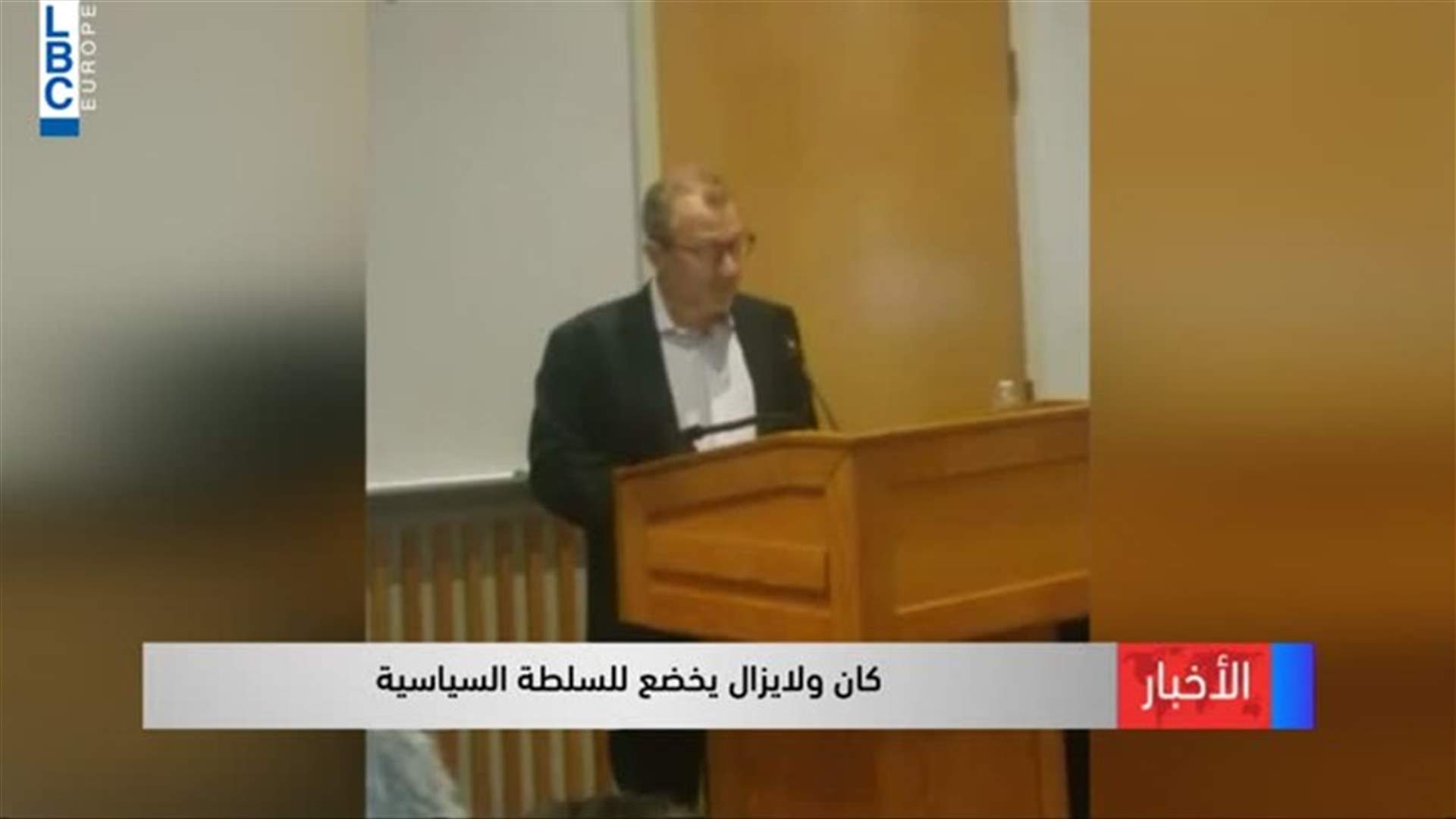 LBCI