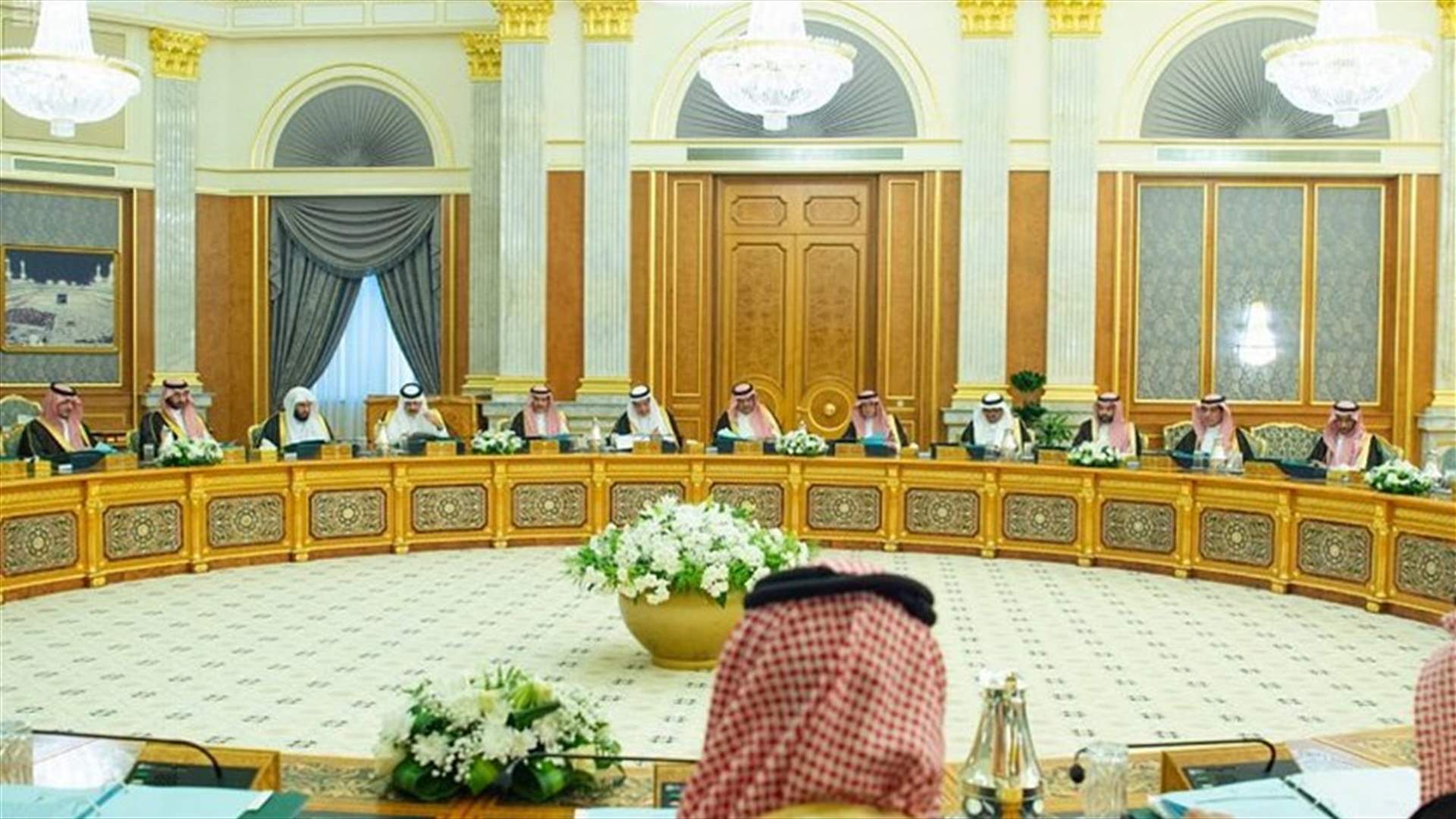 مجلس الوزراء السعودي يطالب العالم بوضع حد "للتصرفات العدوانية" لإيران
