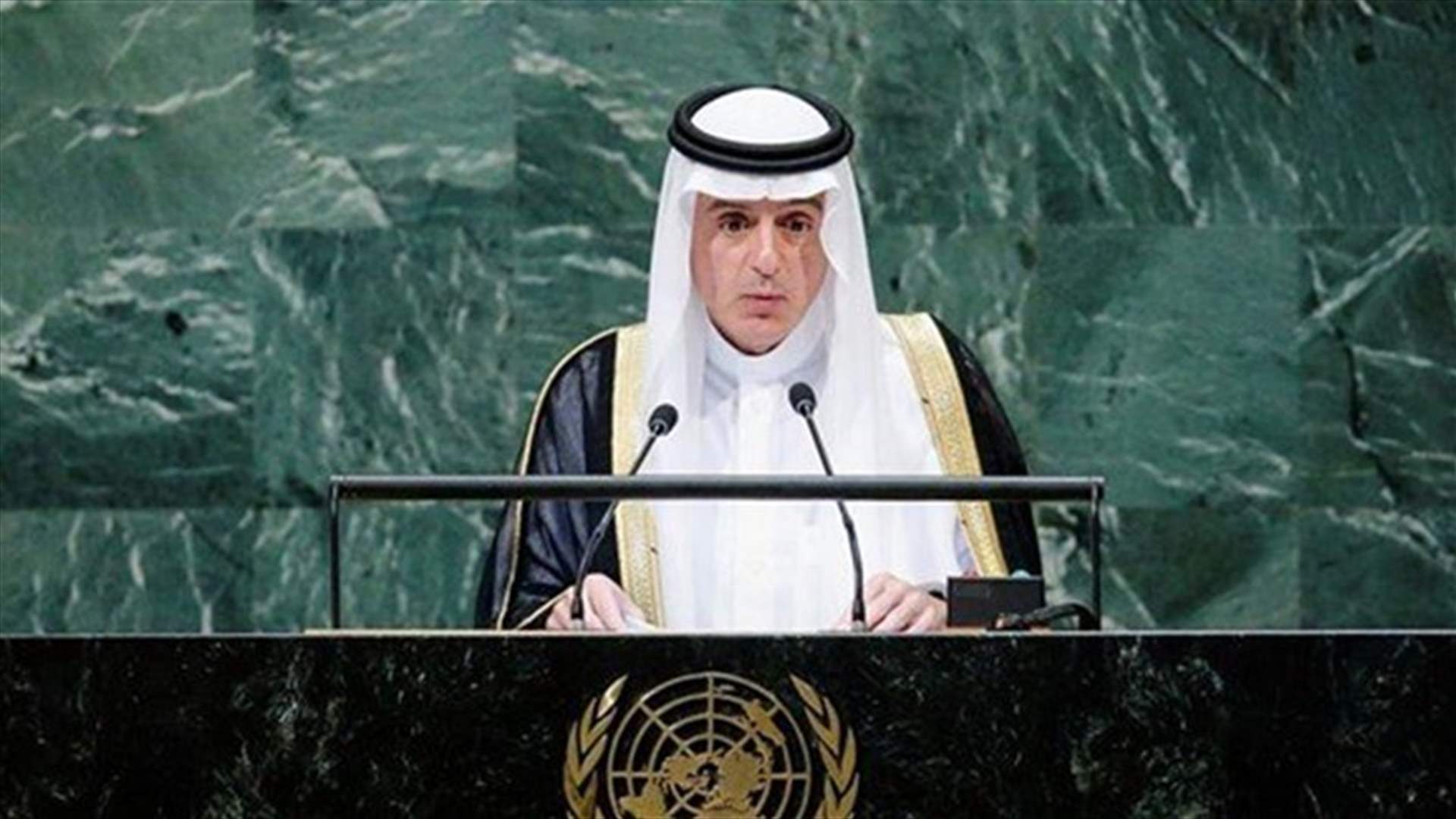 الجبير: التحقيق بشأن الهجوم على منشأتي النفط يكتمل "قريبا جدا"