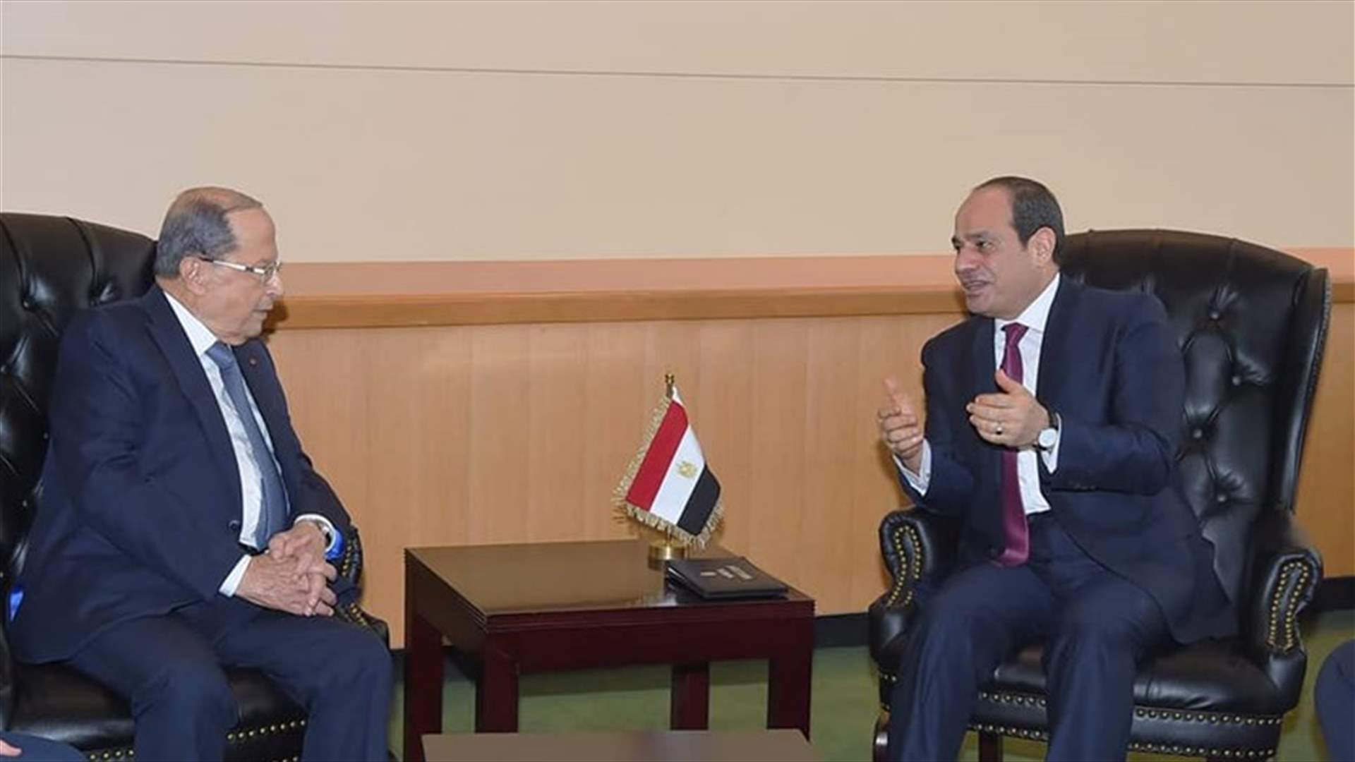 عون التقى السيسي في نيويورك... الى ماذا تطرق النقاش؟