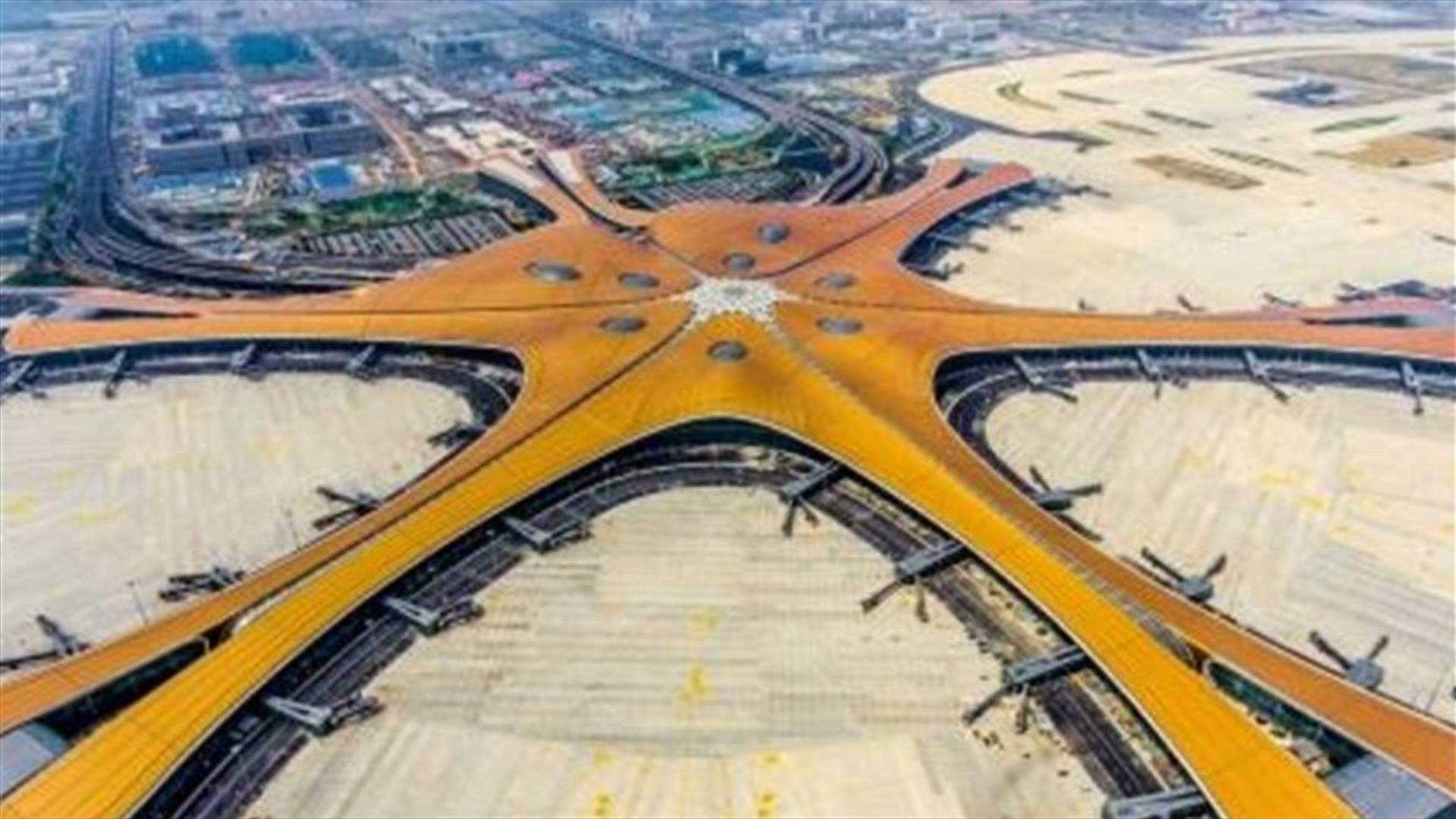بكين تدشن مطارها الجديد الضخم