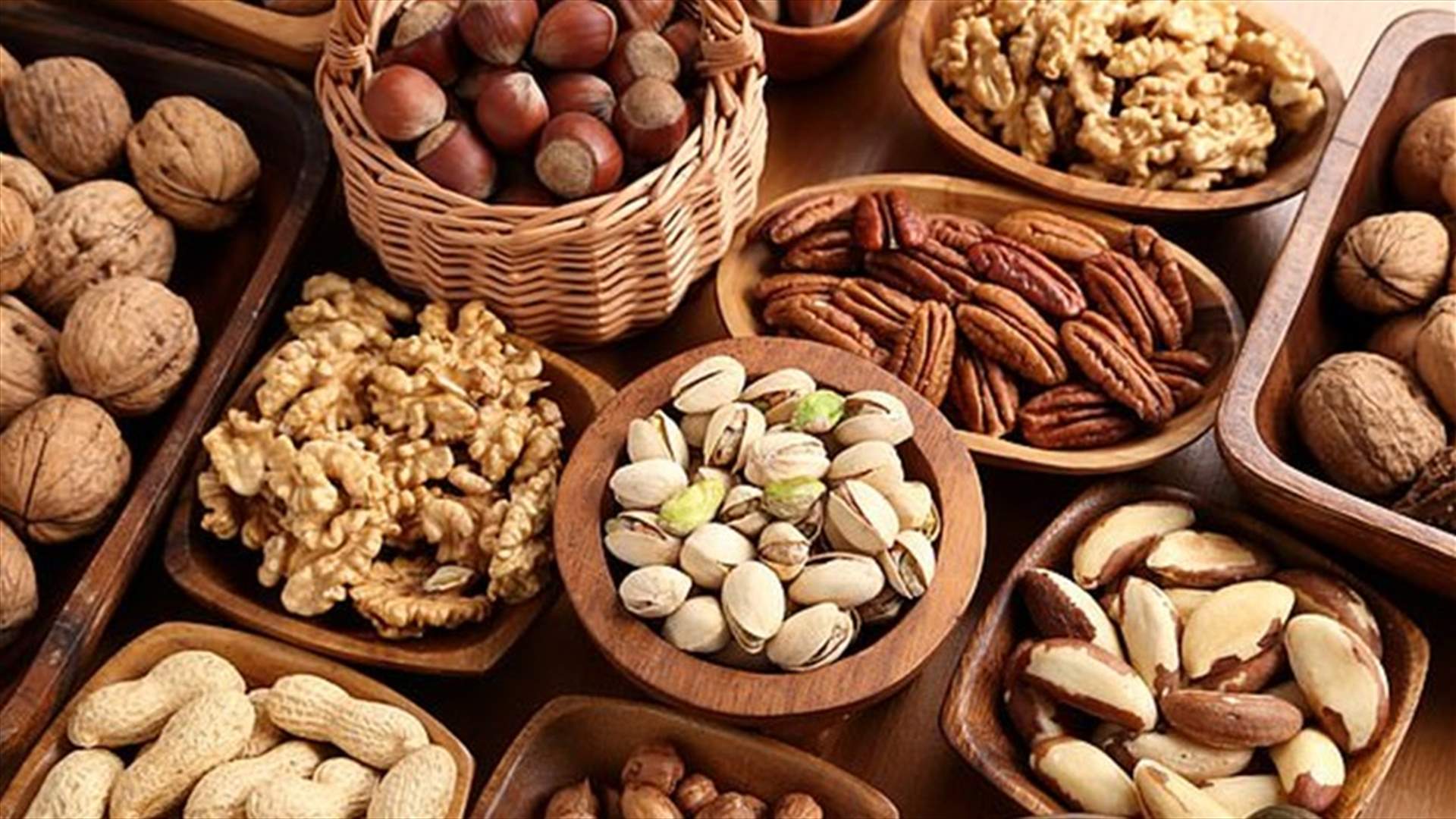 ماذا يحصل إذا استهلكتم 14 غراماً من المكسرات يومياً؟