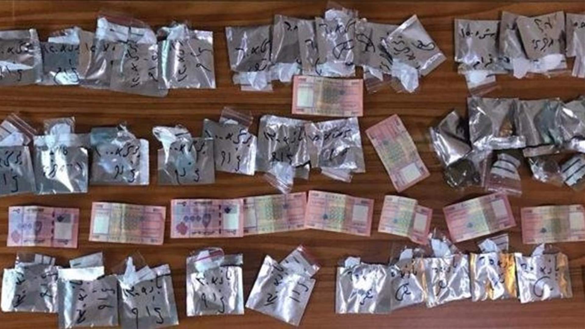 توقيف مروج مخدرات في خلدة... وهذا ما ضُبط بحوزته (صورة)
