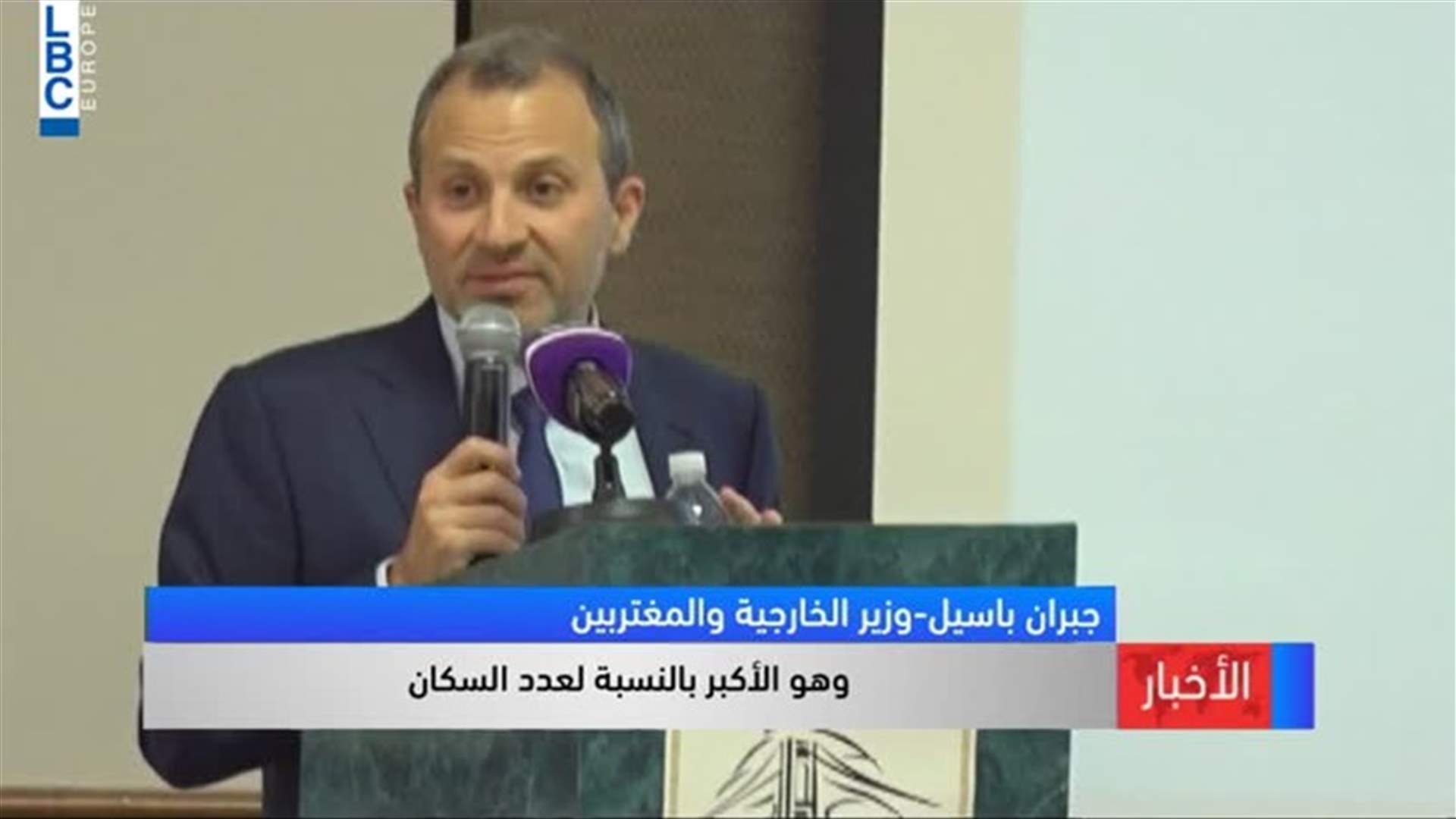 باسيل تحدث عن ازمة النزوح أمام الجالية في اوهايو