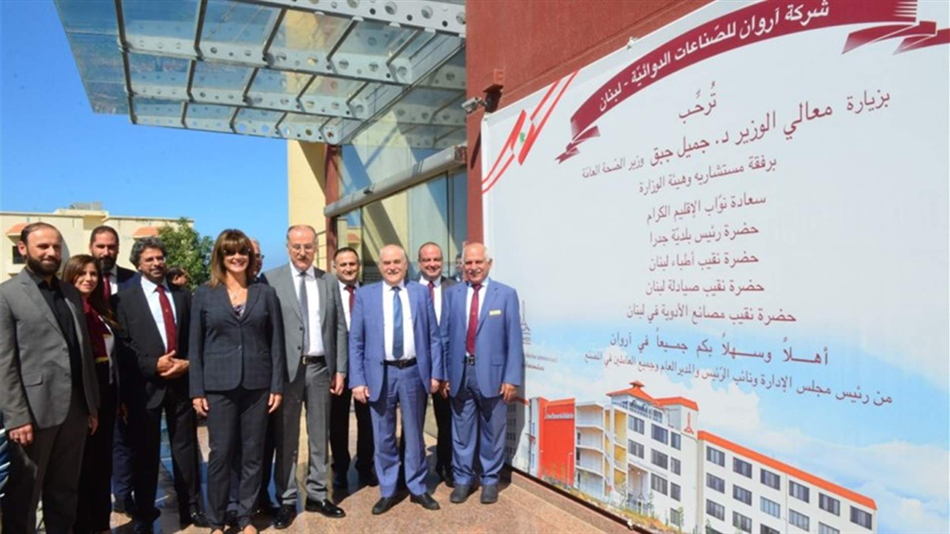 جبق: لدينا مصانع ذو جودة عالية ونستطيع الإنتقال من الصناعة المحلية الى دول العالم