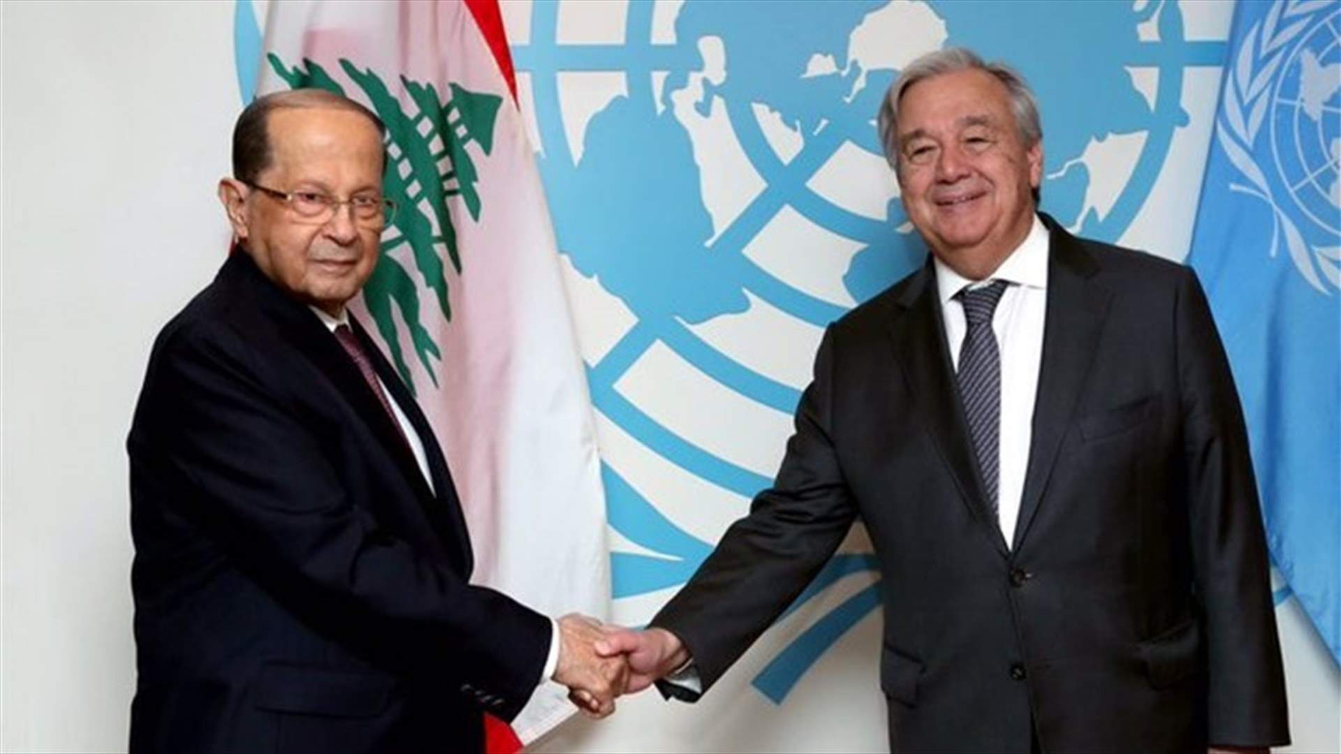 President Aoun meets UN chief Guterres in New York