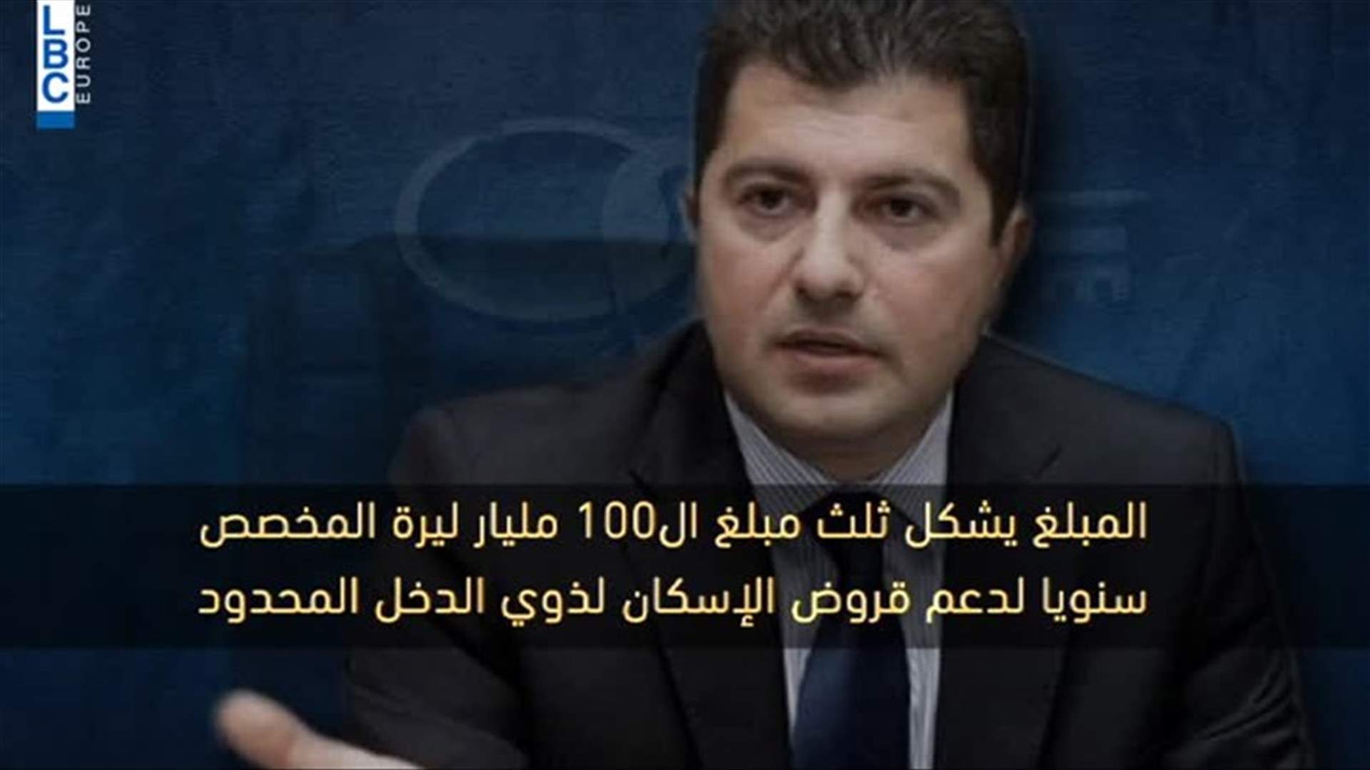 LBCI